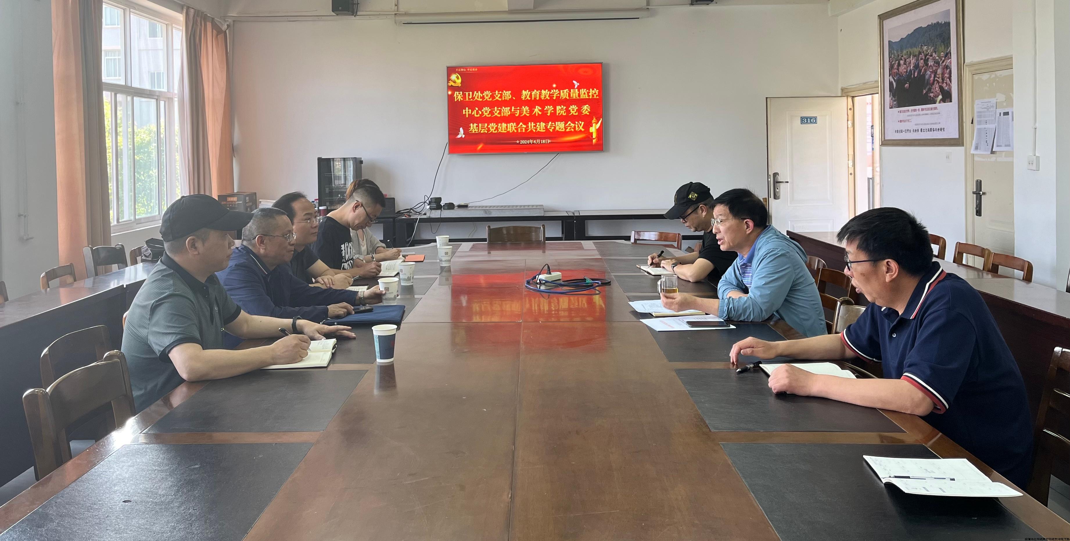 共建研讨.jpg 共建研讨.jpg