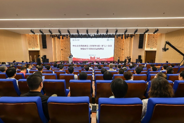 会议现场（党委宣传部 孙雪 摄）