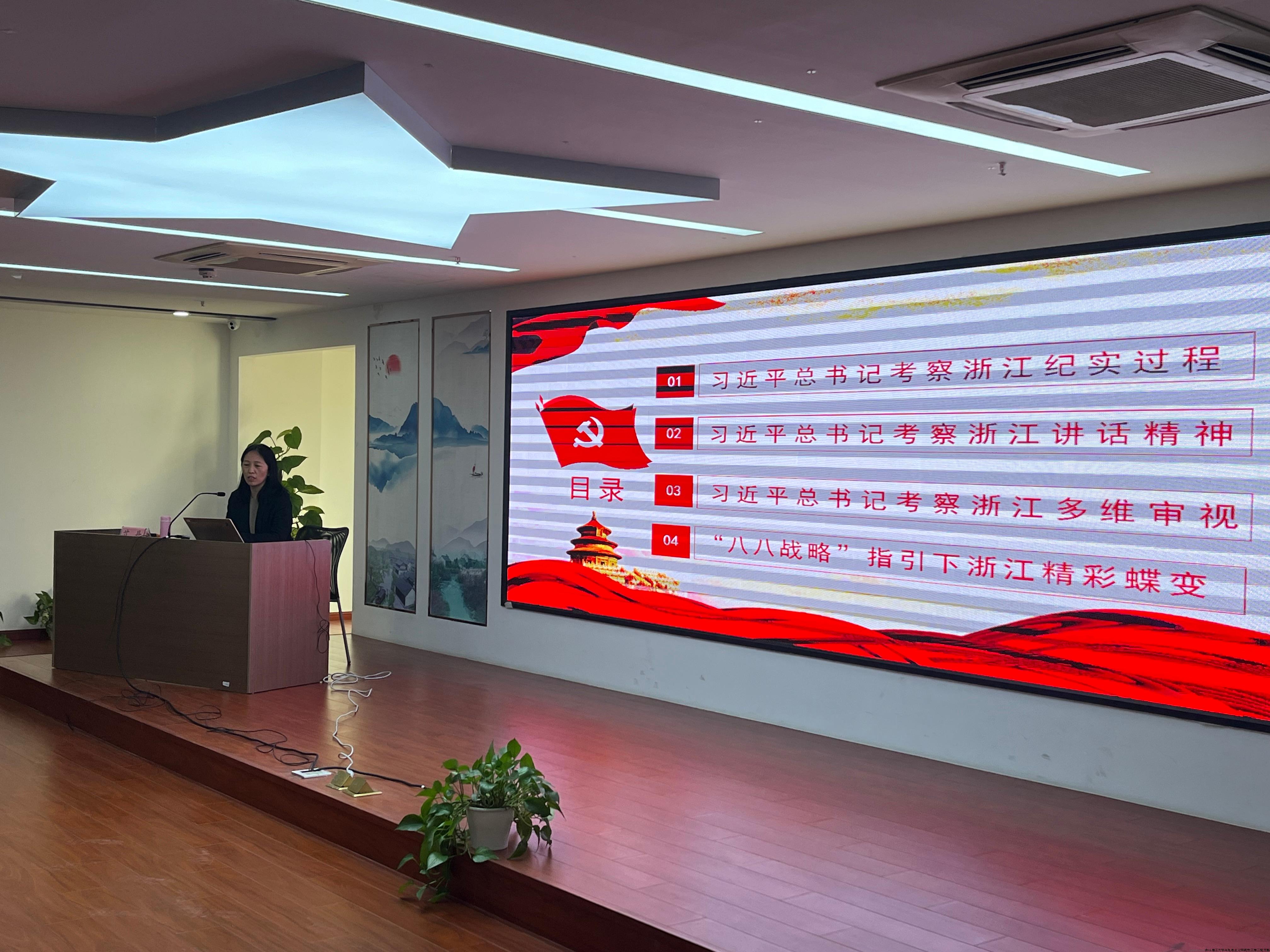 蒋村党群服务中心