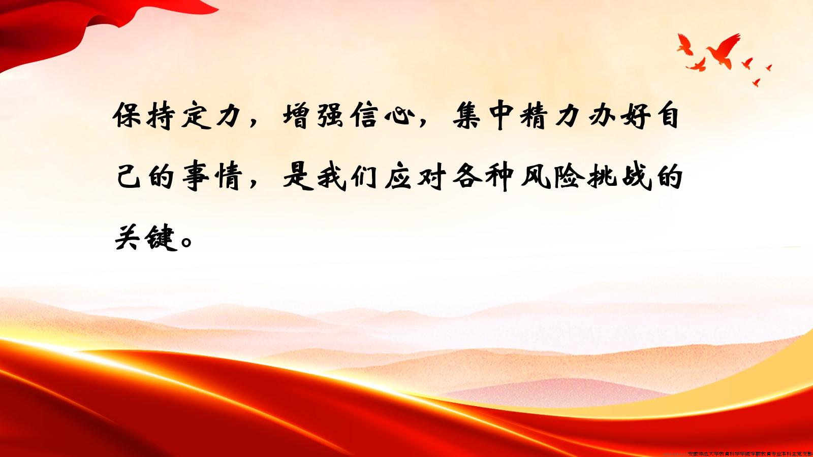 《习近平著作选读》（第二卷）第19-24篇