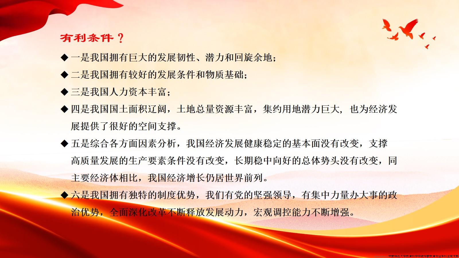 《习近平著作选读》（第二卷）第19-24篇