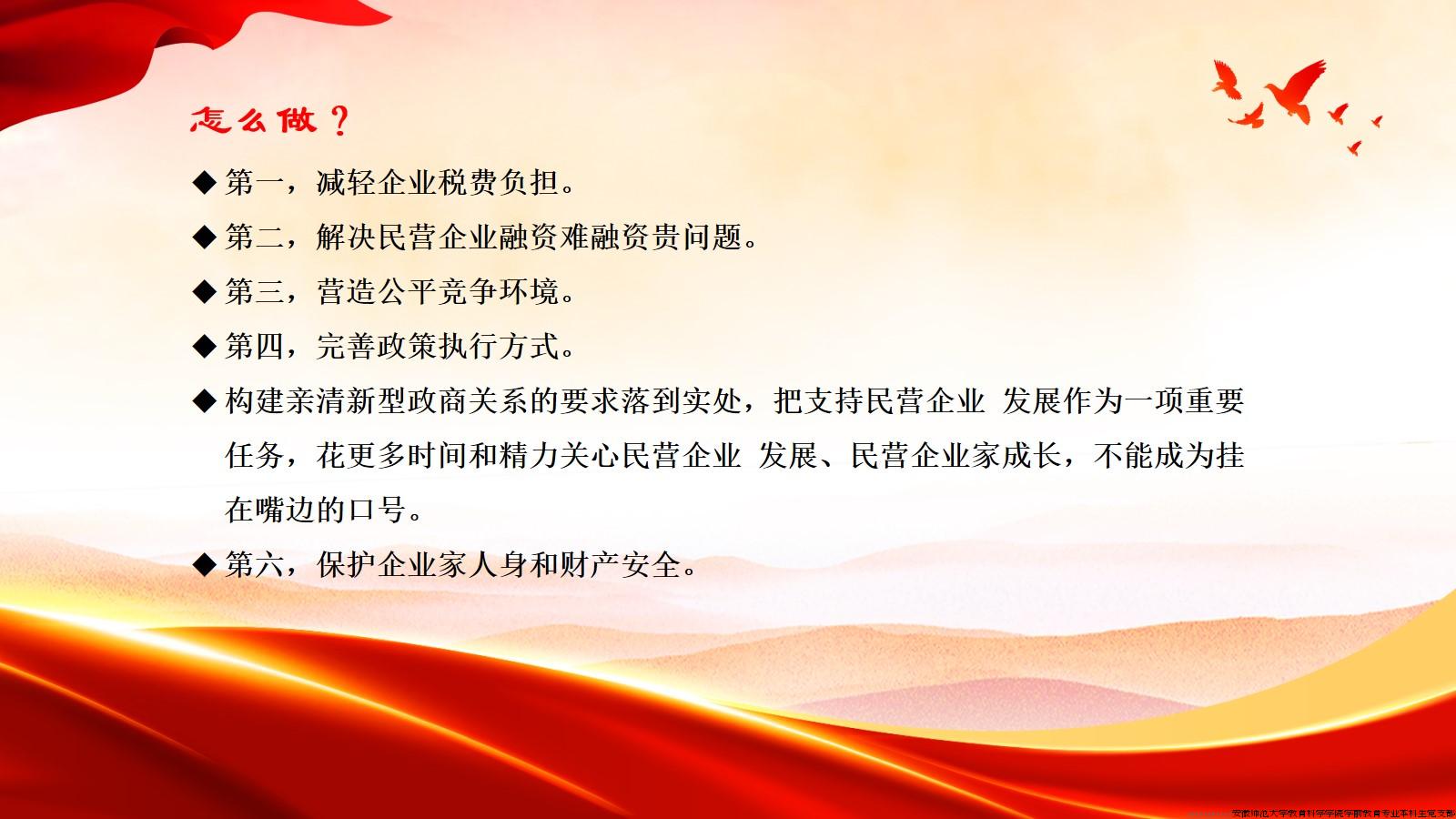 《习近平著作选读》（第二卷）第19-24篇