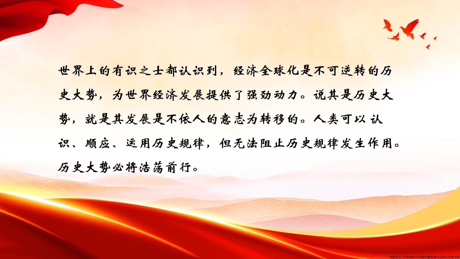 《习近平著作选读》（第二卷）第19-24篇