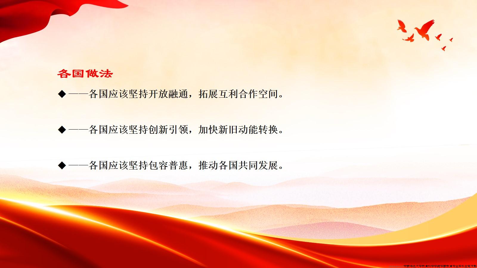 《习近平著作选读》（第二卷）第19-24篇