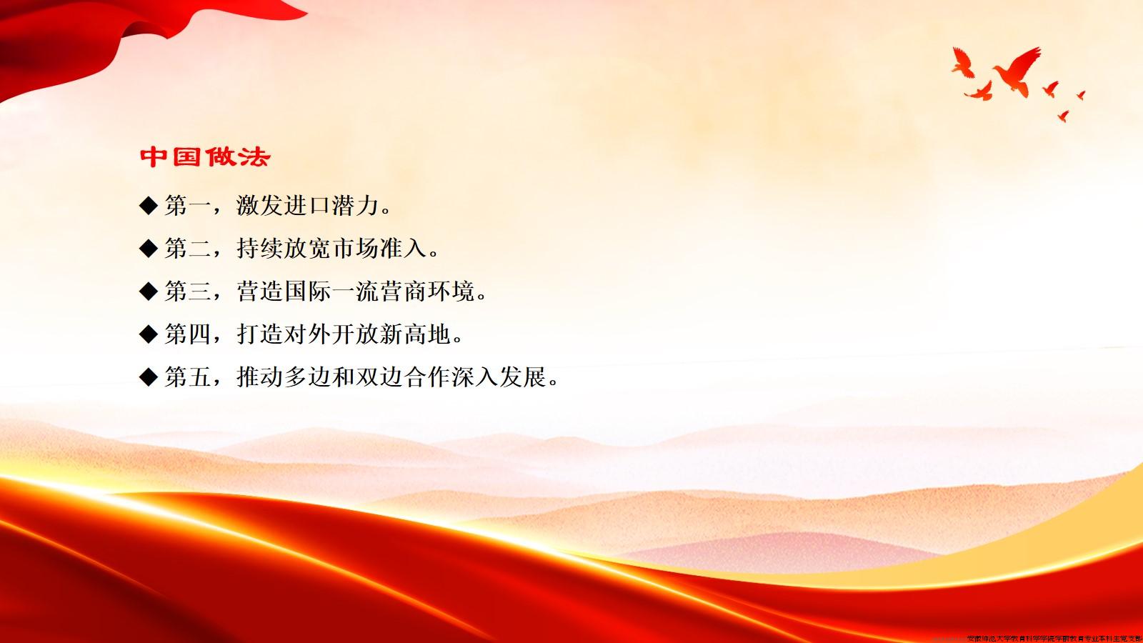 《习近平著作选读》（第二卷）第19-24篇