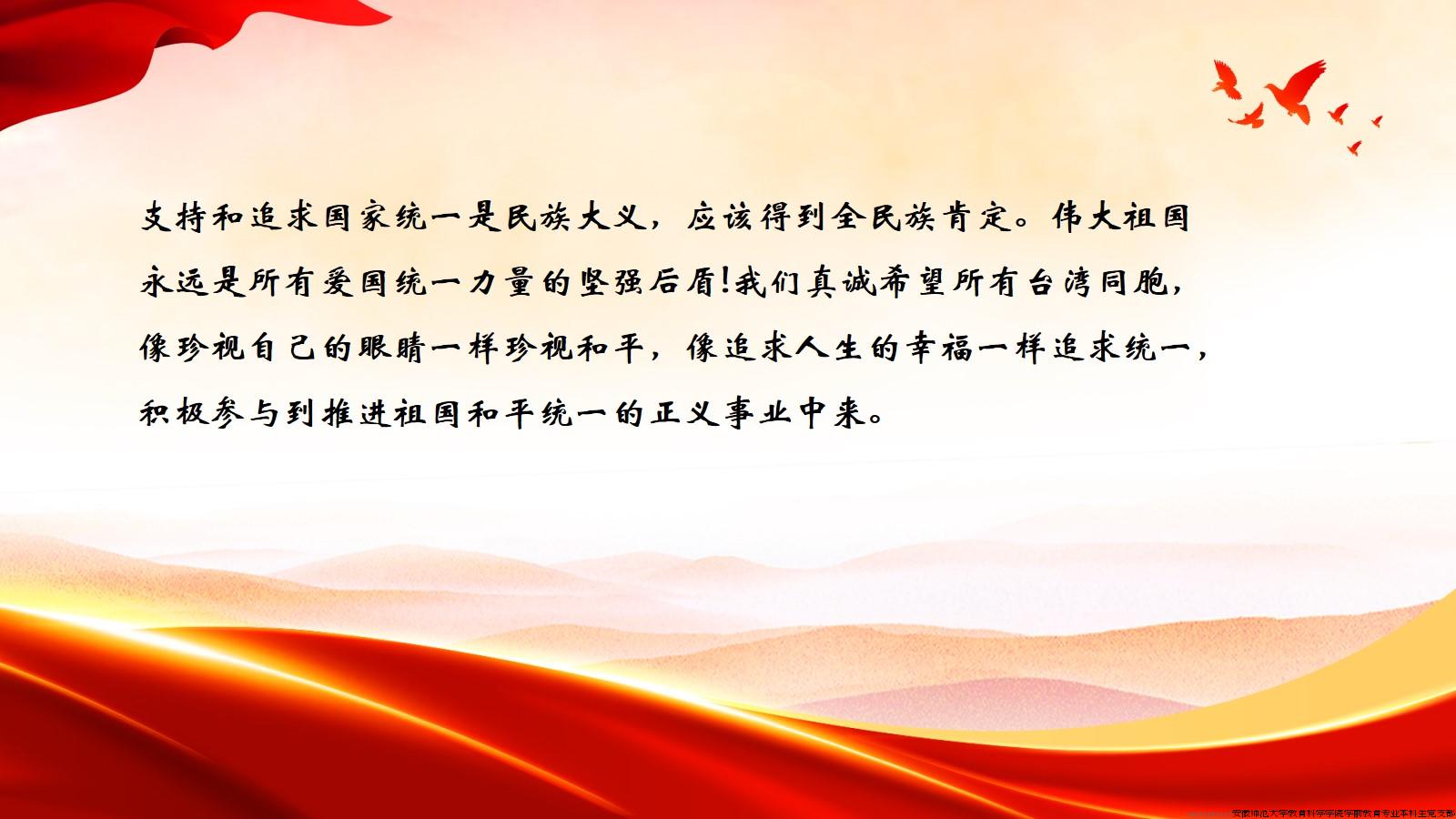 《习近平著作选读》（第二卷）第19-24篇