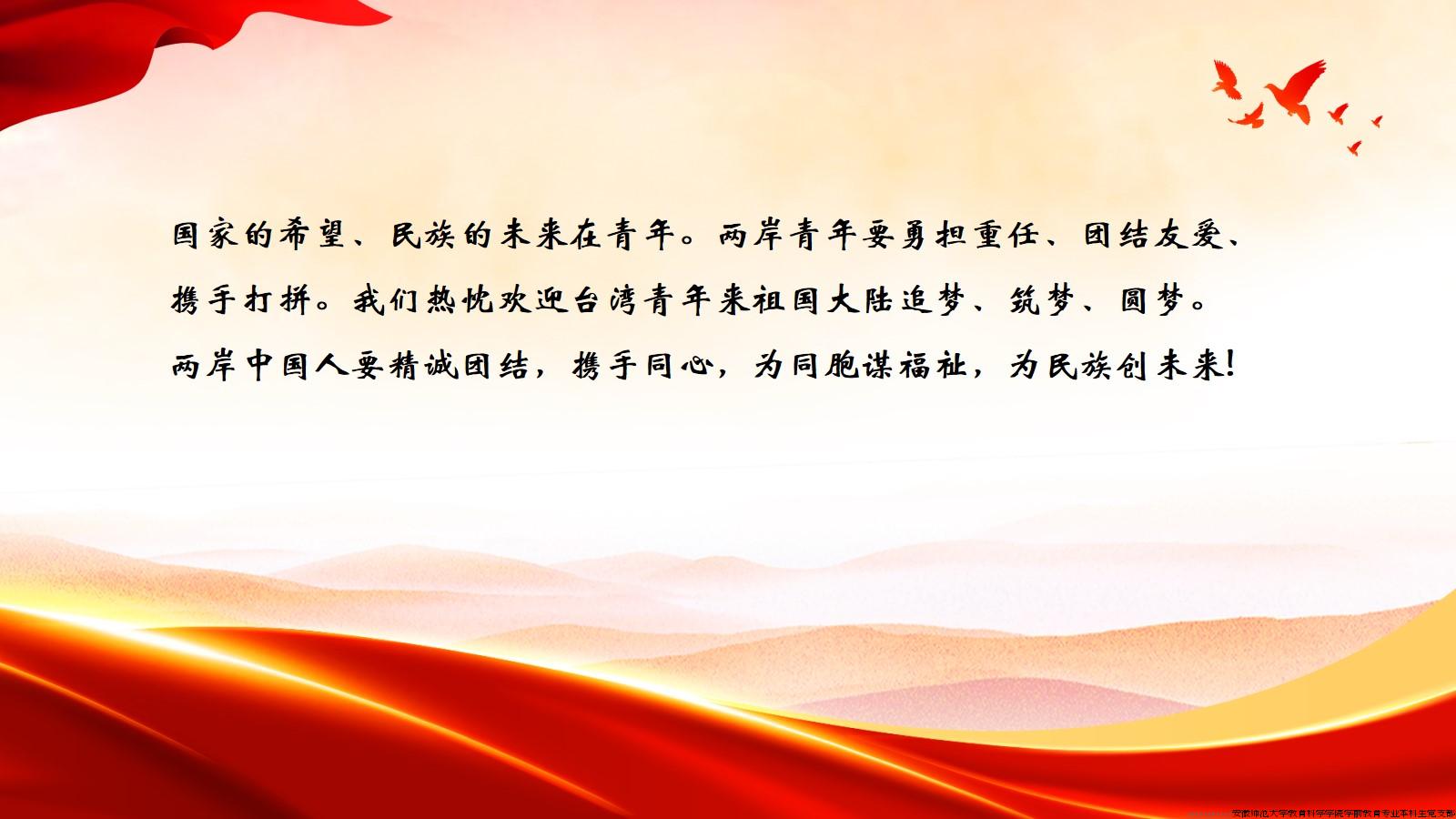 《习近平著作选读》（第二卷）第19-24篇