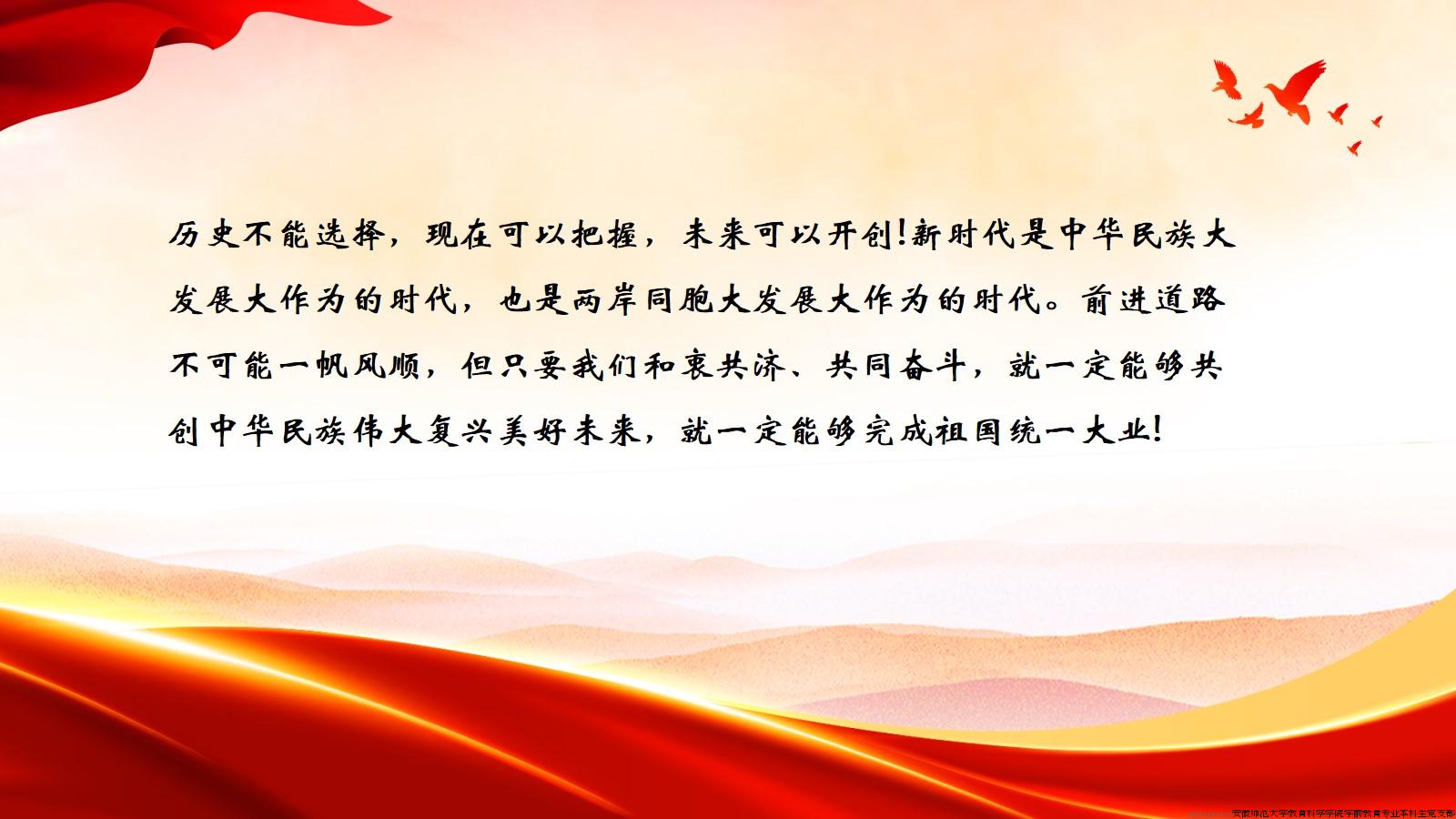 《习近平著作选读》（第二卷）第19-24篇