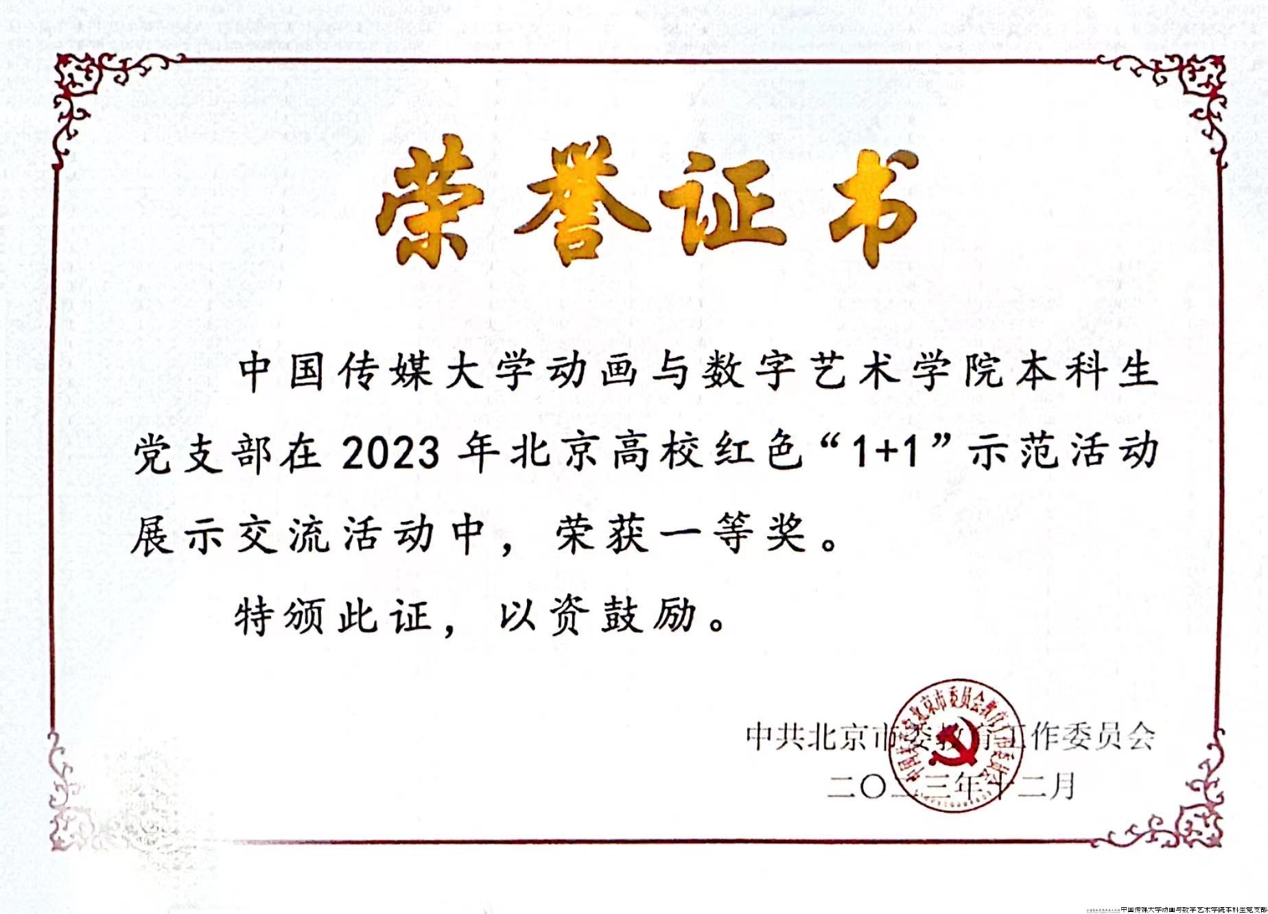 微信图片_20240202020639.jpg