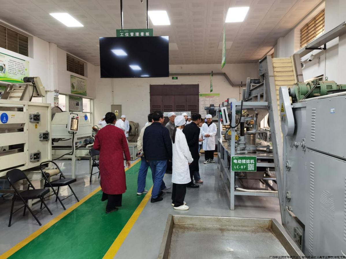 图片5 专家组考察现代制茶工程中心.png