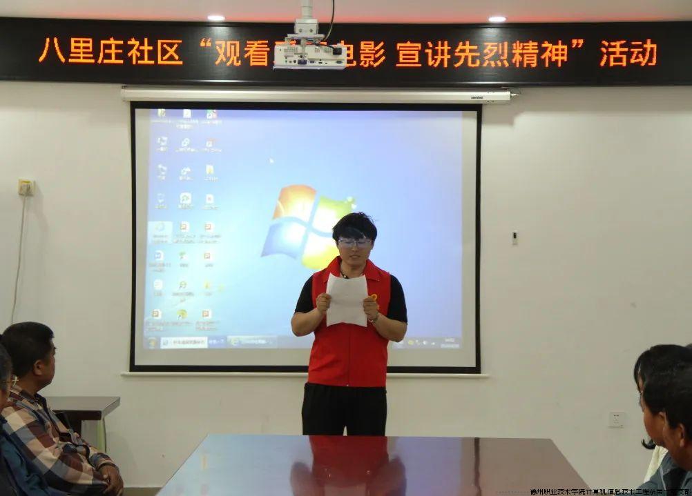 志愿者宣讲.jpg 志愿者宣讲.jpg