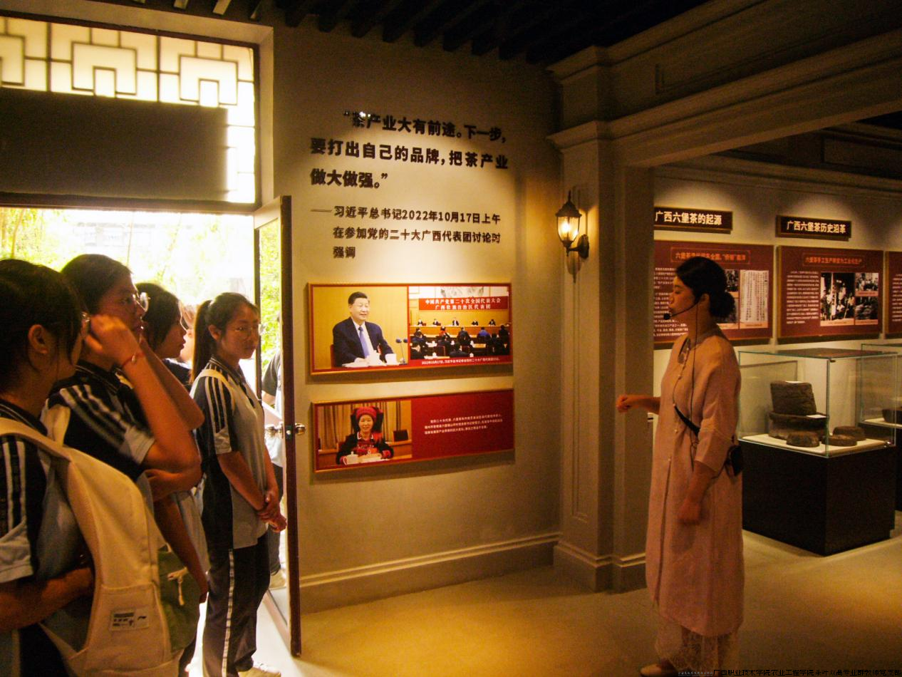 图片2 在茶叶博物馆学习了解中国茶叶发展简史和广西茶叶发展简史.png