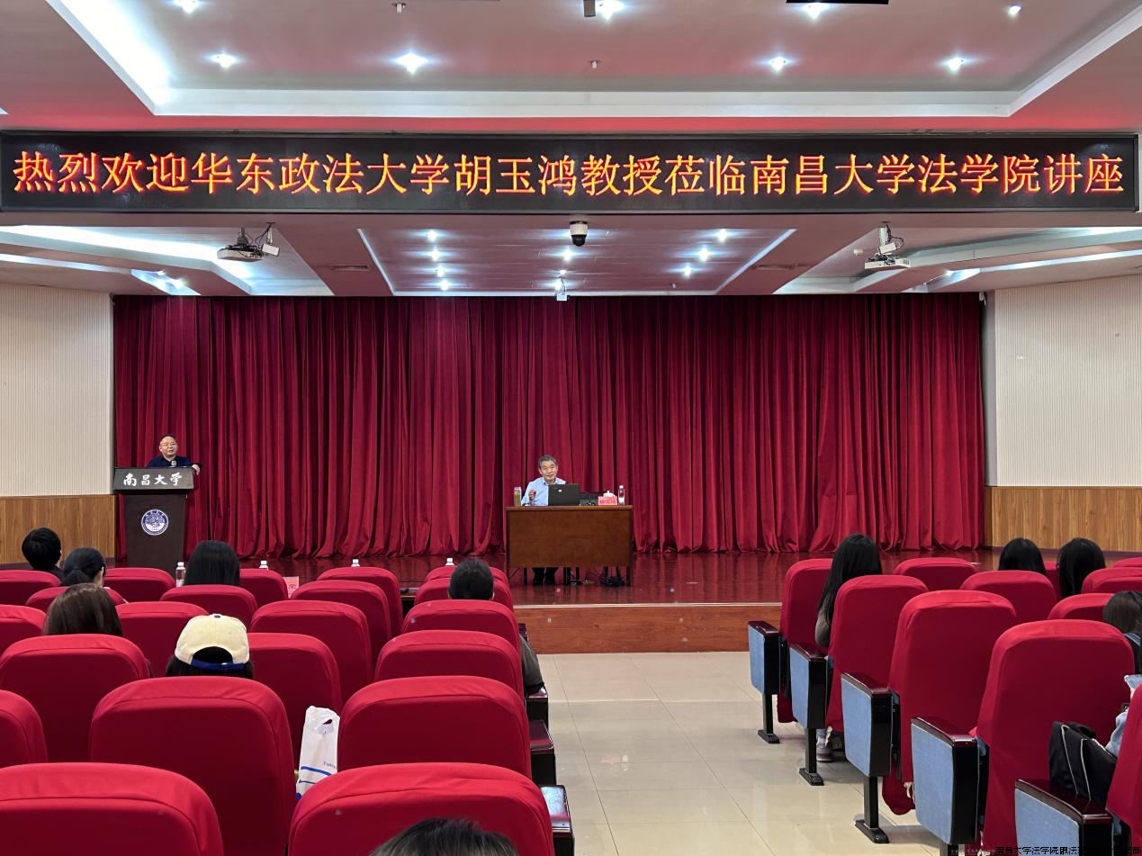 huyuhong.png huyuhong.png