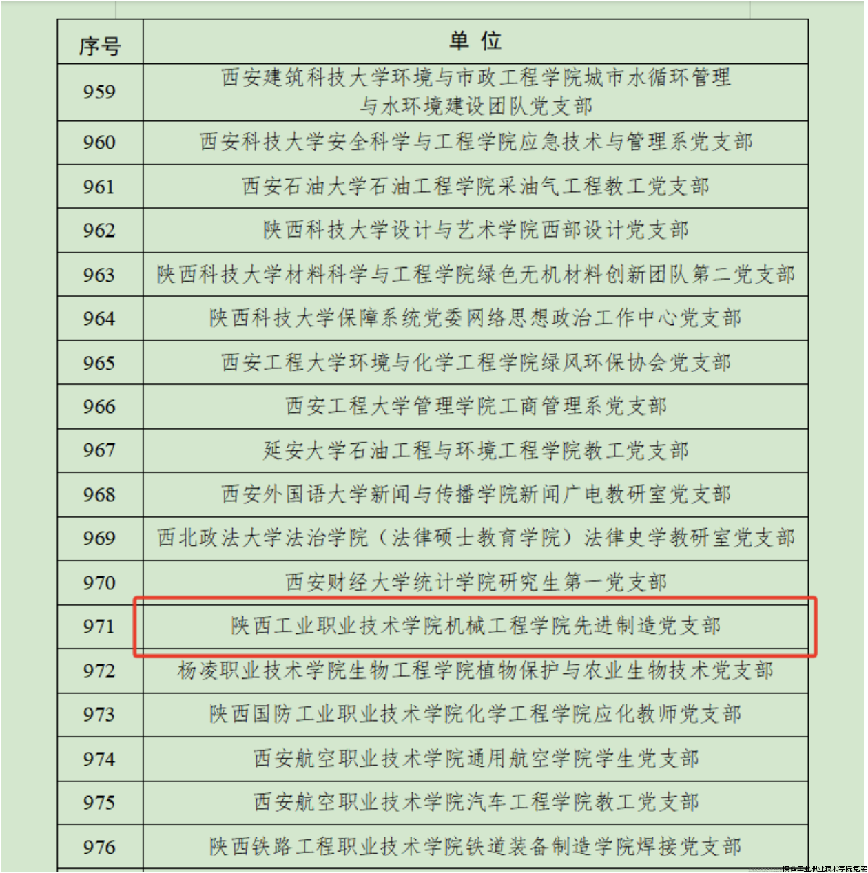 截屏2024-05-14 10.54.15.png