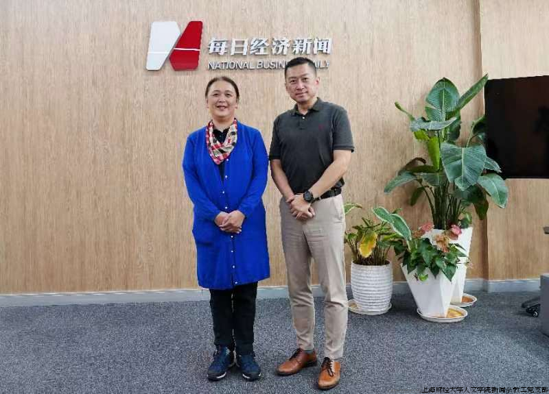 支部书记林晖走访每日经济新闻，切实了解智能媒体时代下的新闻生产，并开展高校与媒体业界的结对共建