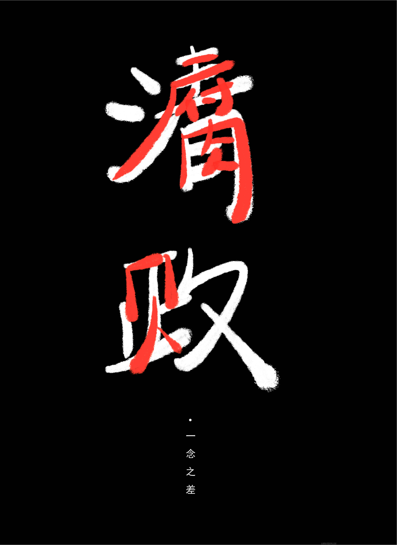 微信图片_20240426131302.png 微信图片_20240426131302.png