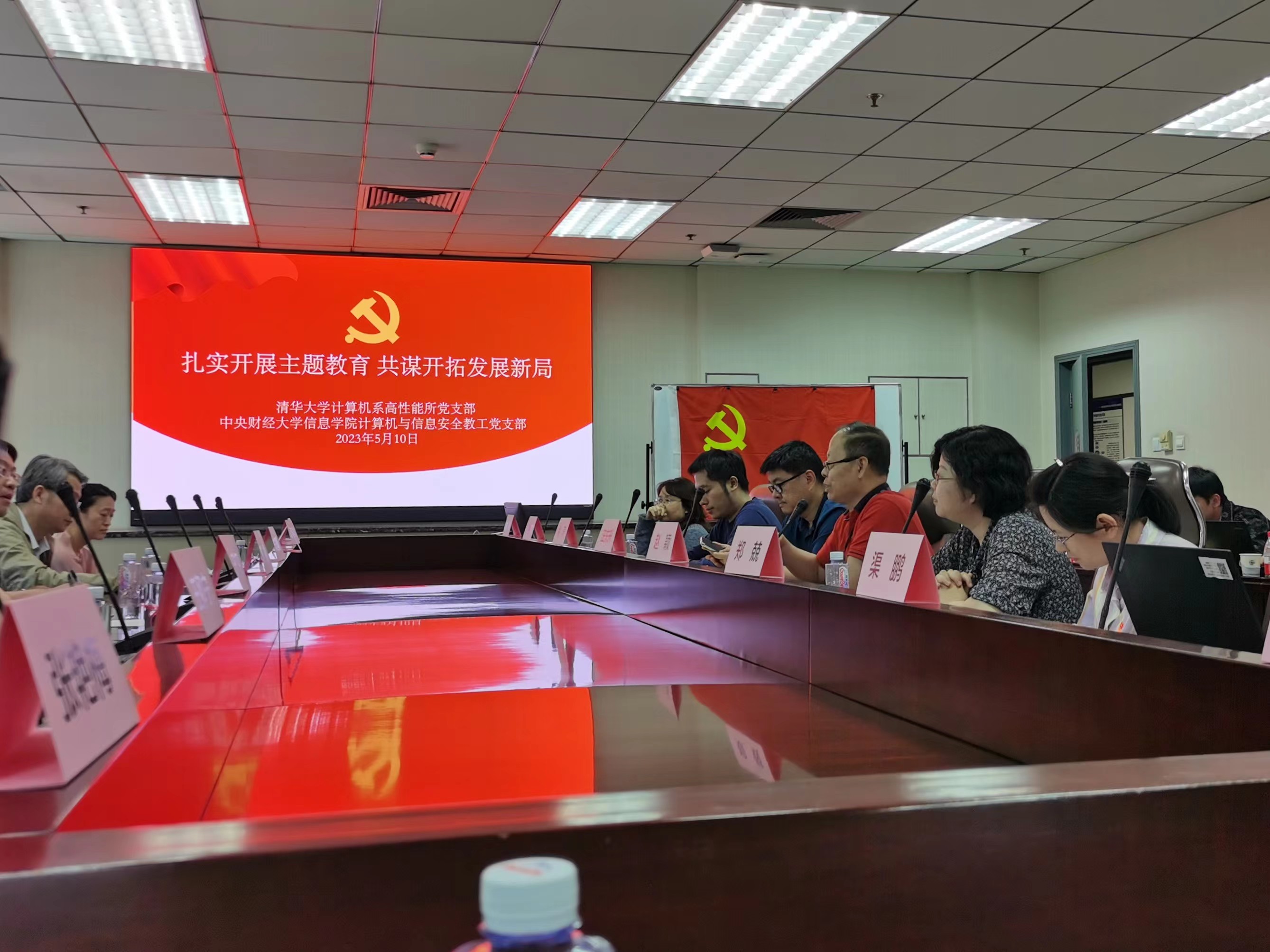 微信图片_20230513200449.jpg 微信图片_20230513200449.jpg