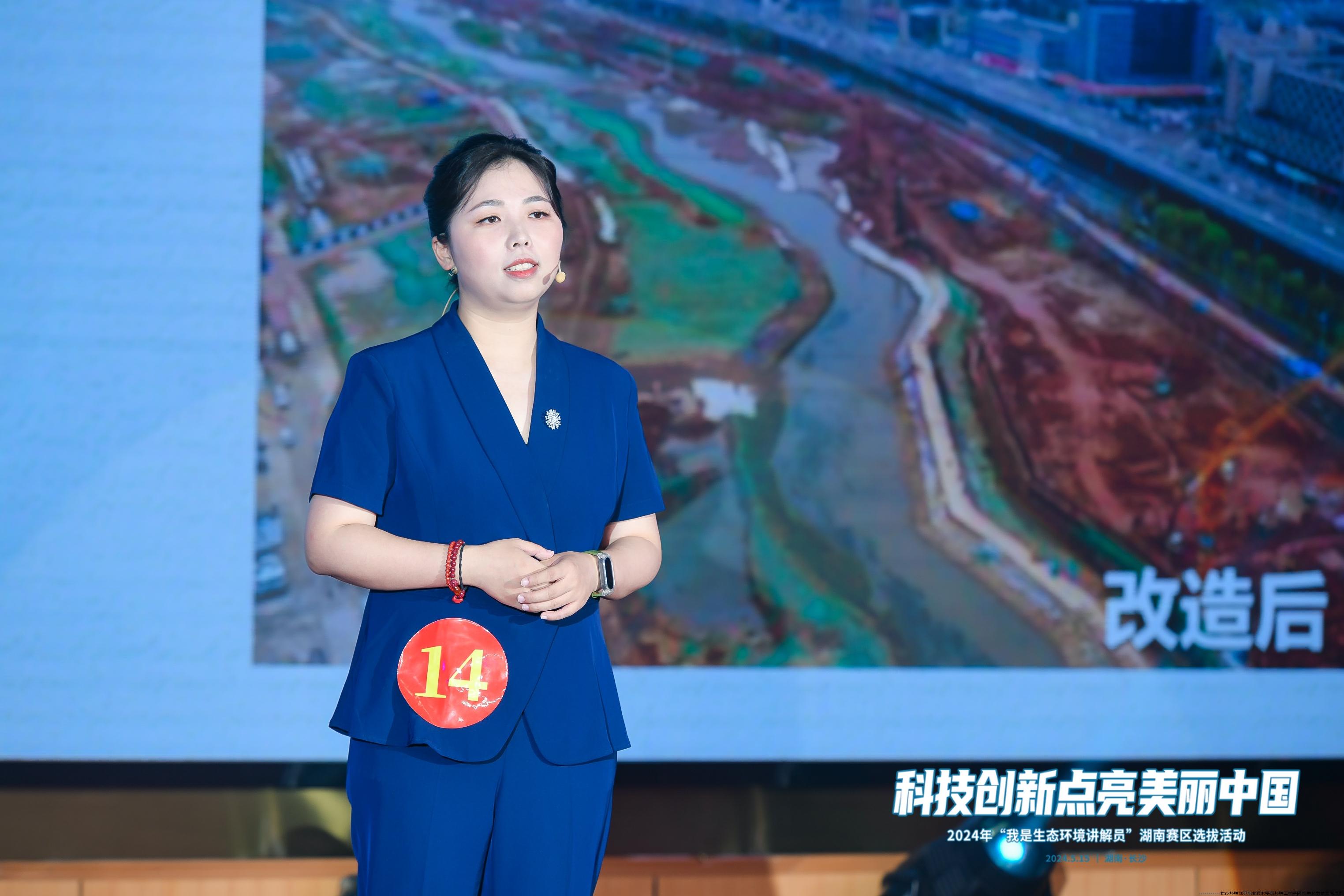 曾婧滢-我是生态讲解员2.jpg 曾婧滢-我是生态讲解员2.jpg