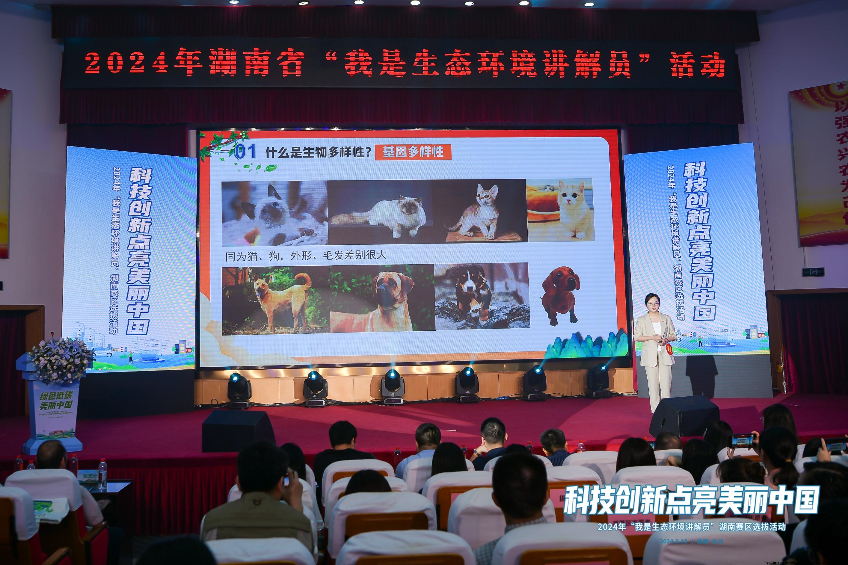 陈冉妮-生态讲解员2.jpg 陈冉妮-生态讲解员2.jpg