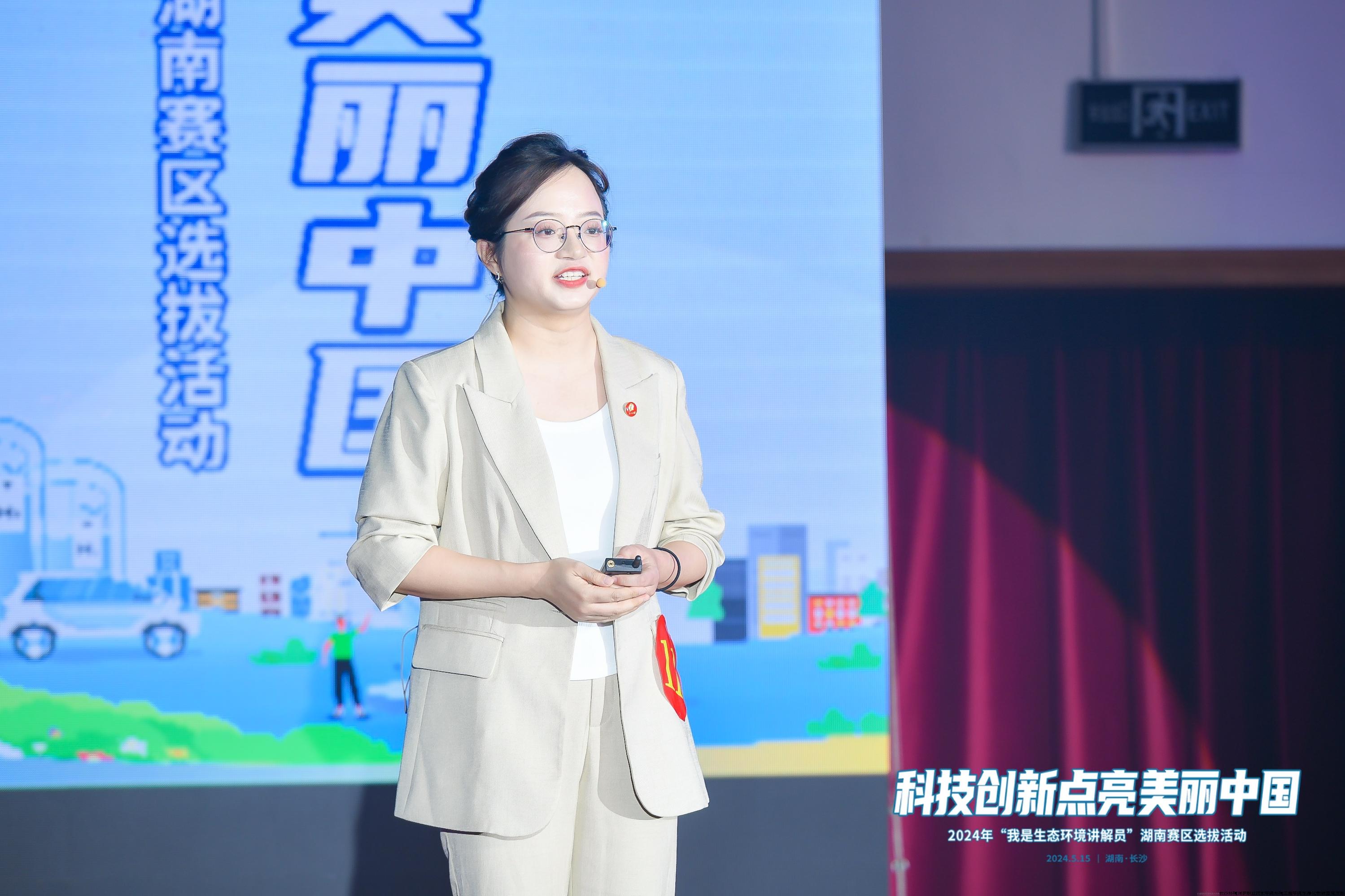 陈冉妮-生态讲解员1.jpg 陈冉妮-生态讲解员1.jpg