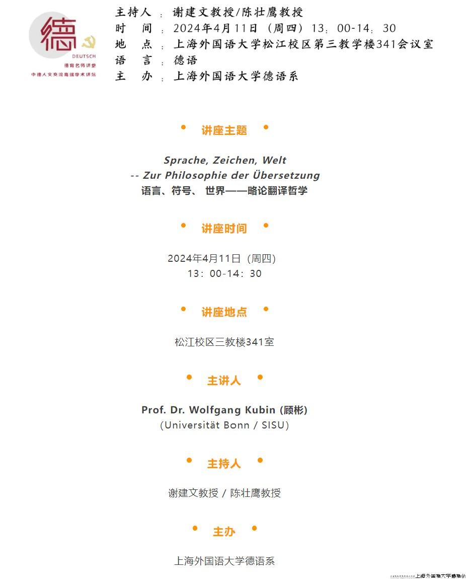 屏幕截图 2024-05-08 091951.jpg