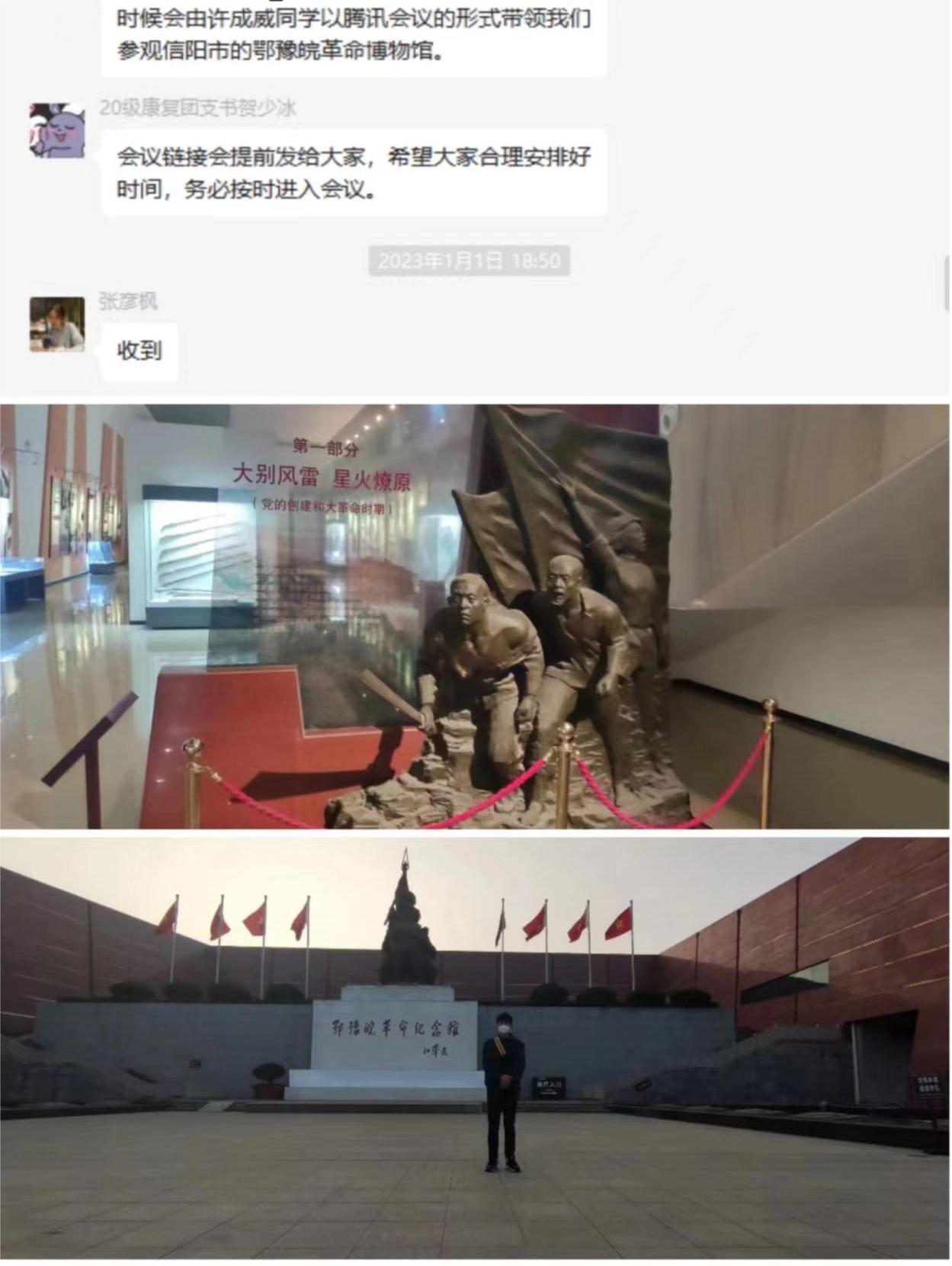 微信图片_20230208170035.jpg 微信图片_20230208170035.jpg