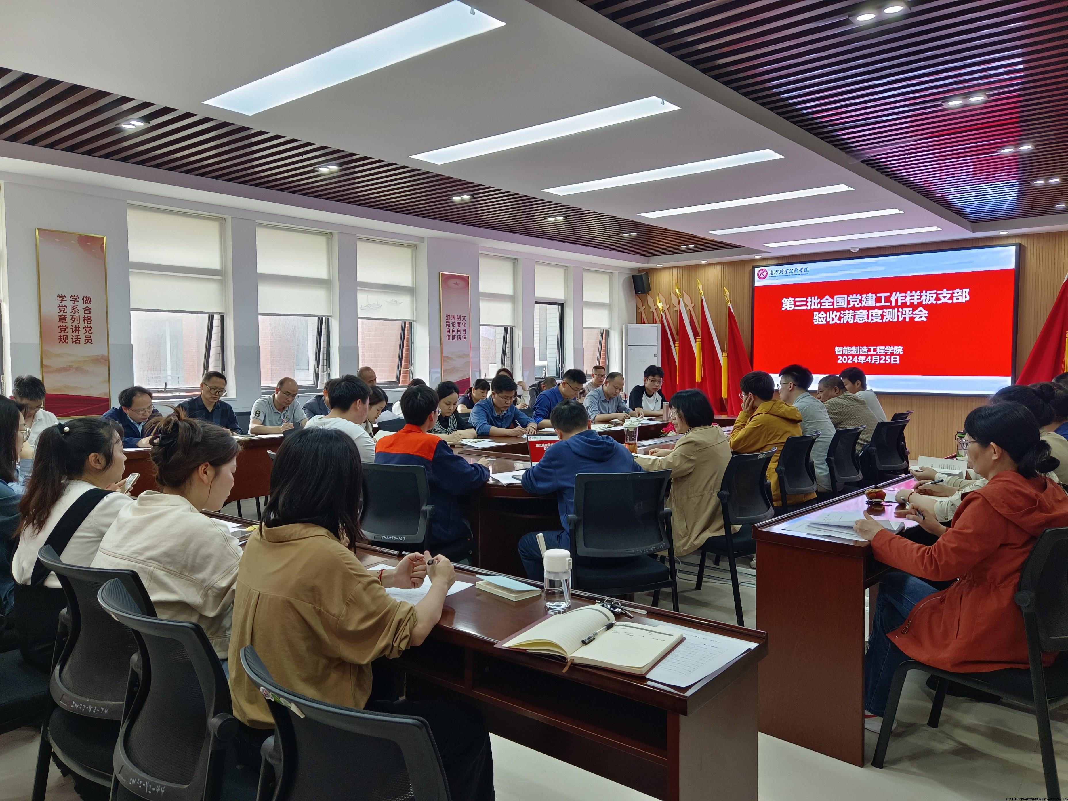 图1 会议现场.jpg