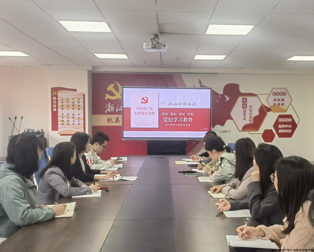 集体学习照片.png 集体学习照片.png