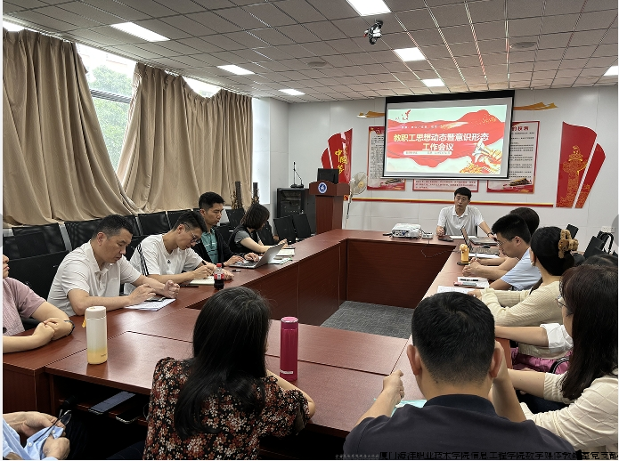 思想动态.png 思想动态.png