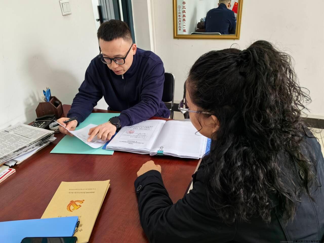 QQ图片20240327102626.jpg QQ图片20240327102626.jpg