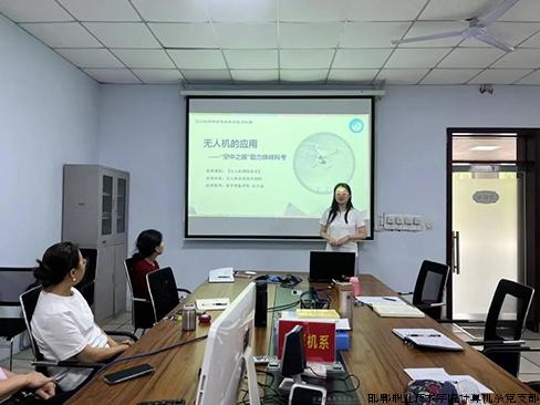 课程思政2.jpg 课程思政2.jpg