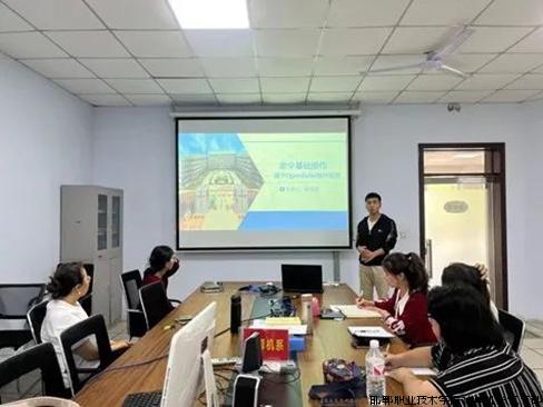 课程思政5.jpg 课程思政5.jpg