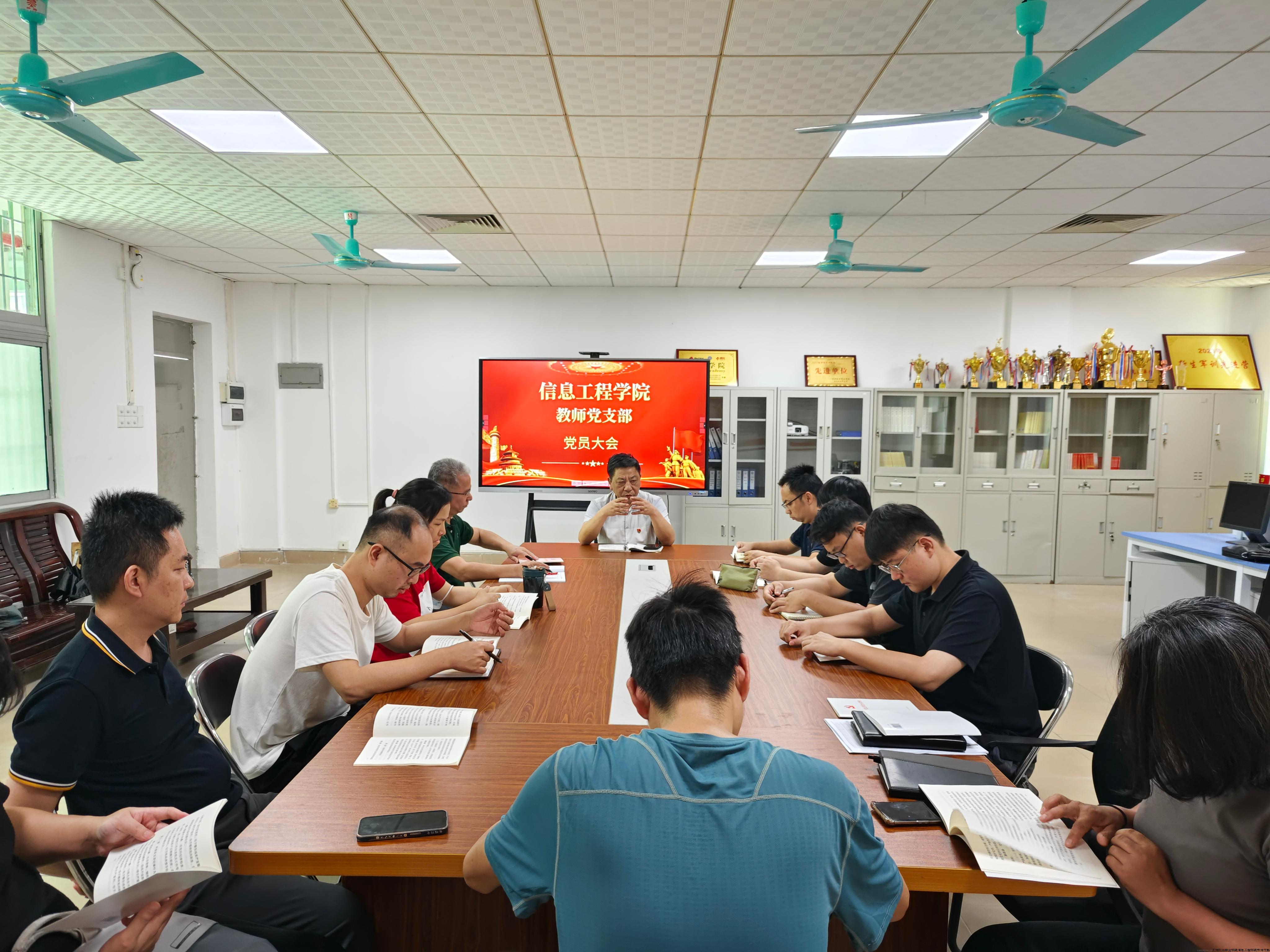 党纪学习教育书记领学3.jpg