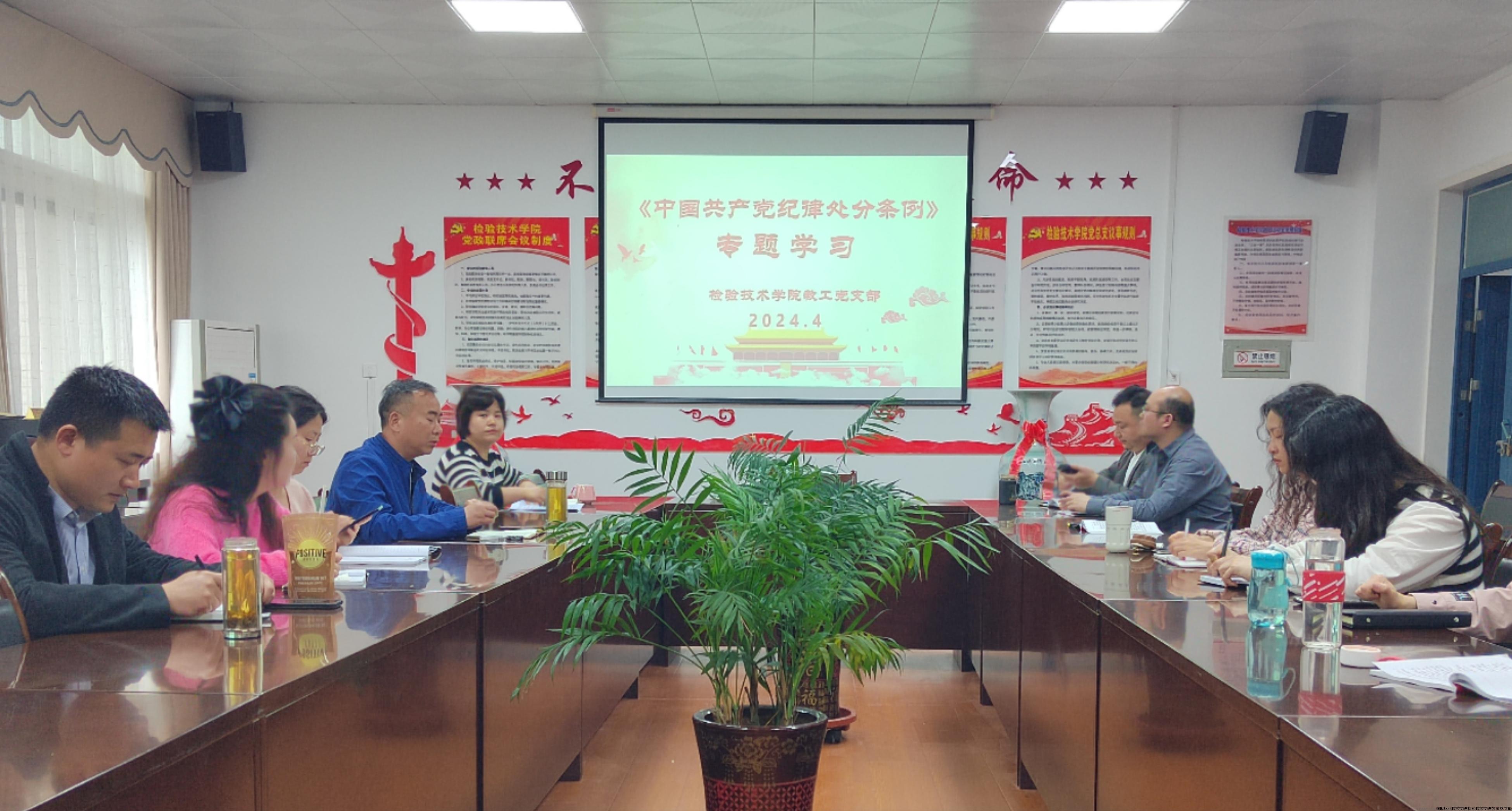 微信图片_20240417102355.jpg 微信图片_20240417102355.jpg