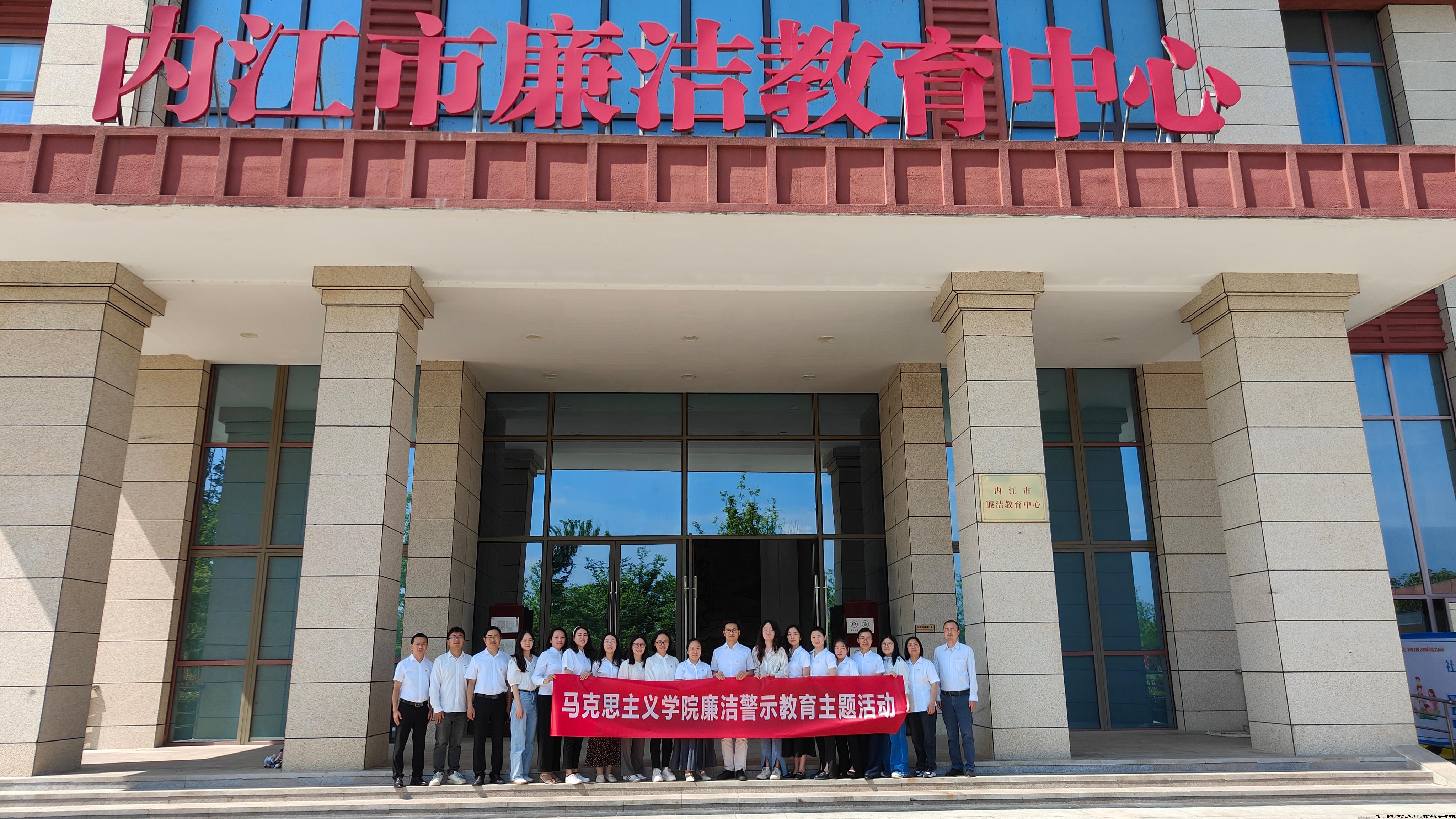 廉洁警示教育.jpg 廉洁警示教育.jpg