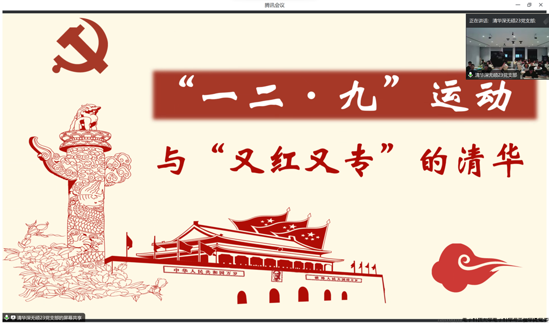 图片7.png 图片7.png