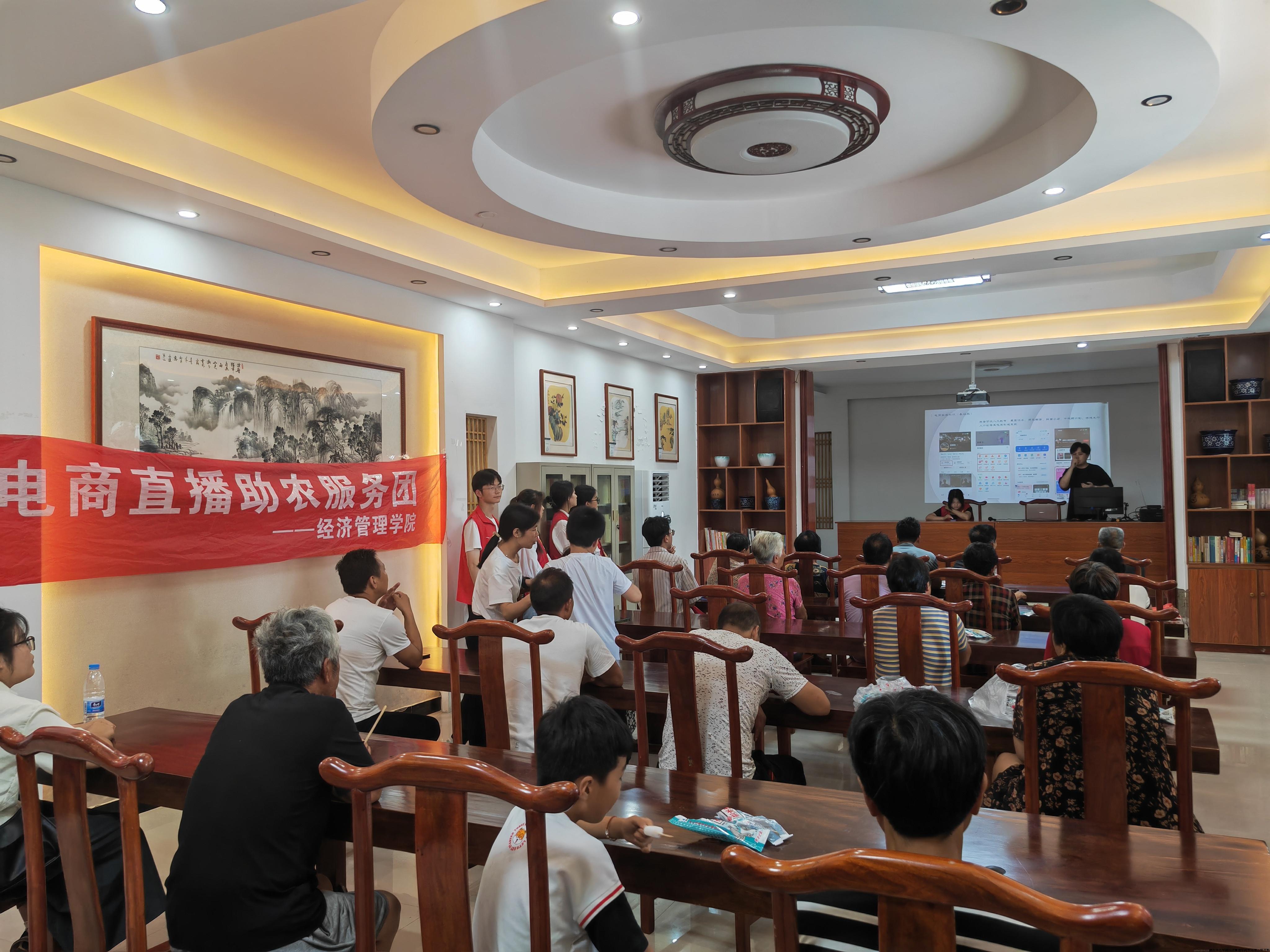 支部成员带领学生前往河南省柘城县肖庄村进行电商直播培训，以助力当地农民发展电商业务，促进农业与现代科技的融合。.jpg