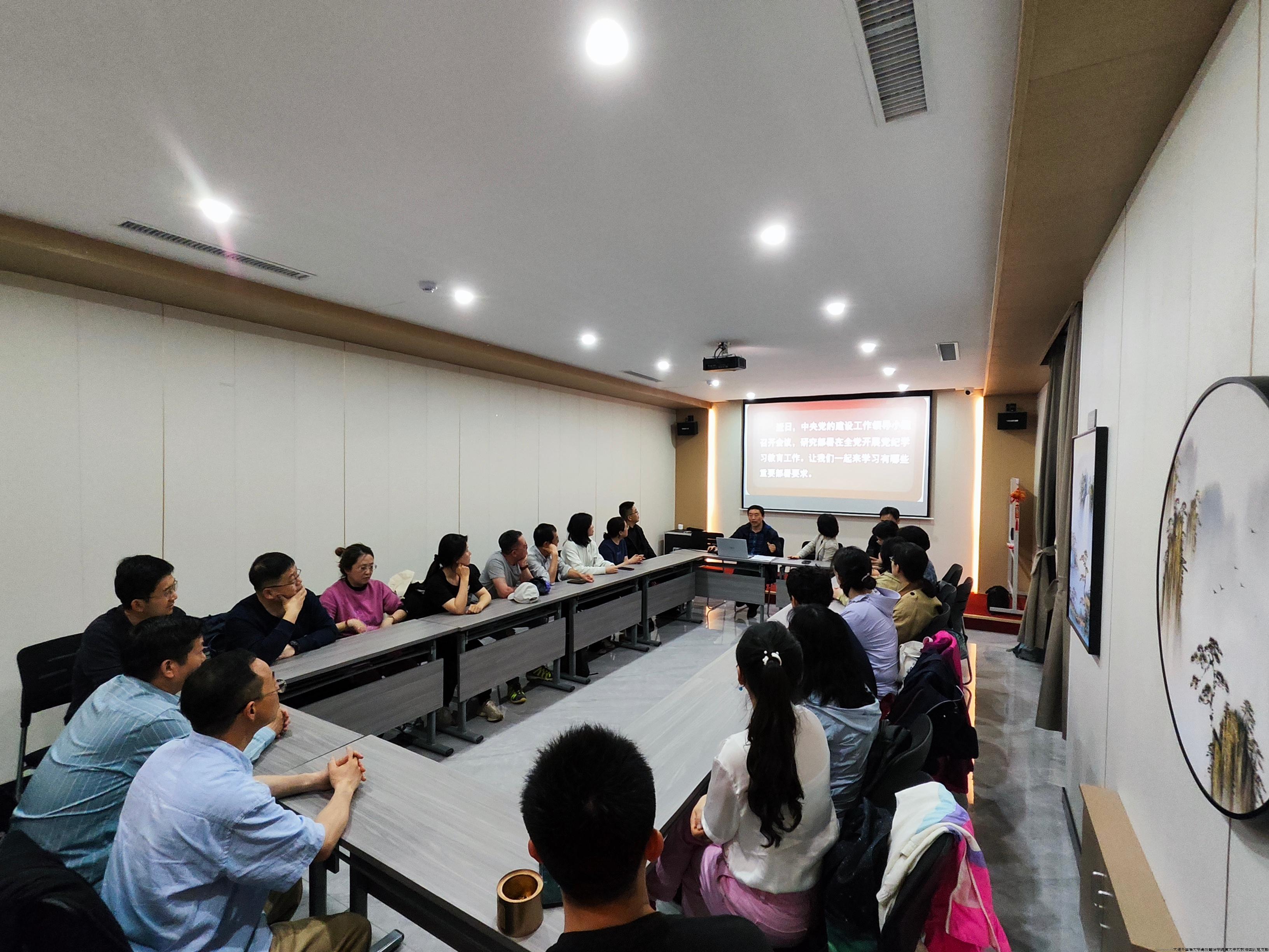 党纪学习教育专题党课，党总支书记强调了党纪学习教育的目标要求，概括解读了新修订并颁布实施的《中国共产党纪律处分条例》内容，教育引导党员干部学纪、知纪、明纪、守纪，切实把思想和行动统一到党中央决策部署上来。推进“以大党建促进思想大统一，以大团结推进事业大发展”，通过党员学习带动民主党派教师、普通教师一同学习，共同统一思想认识，奋力推进辽宁全面振兴新突破三年行动的学院工作，服务中国式现代化建设。