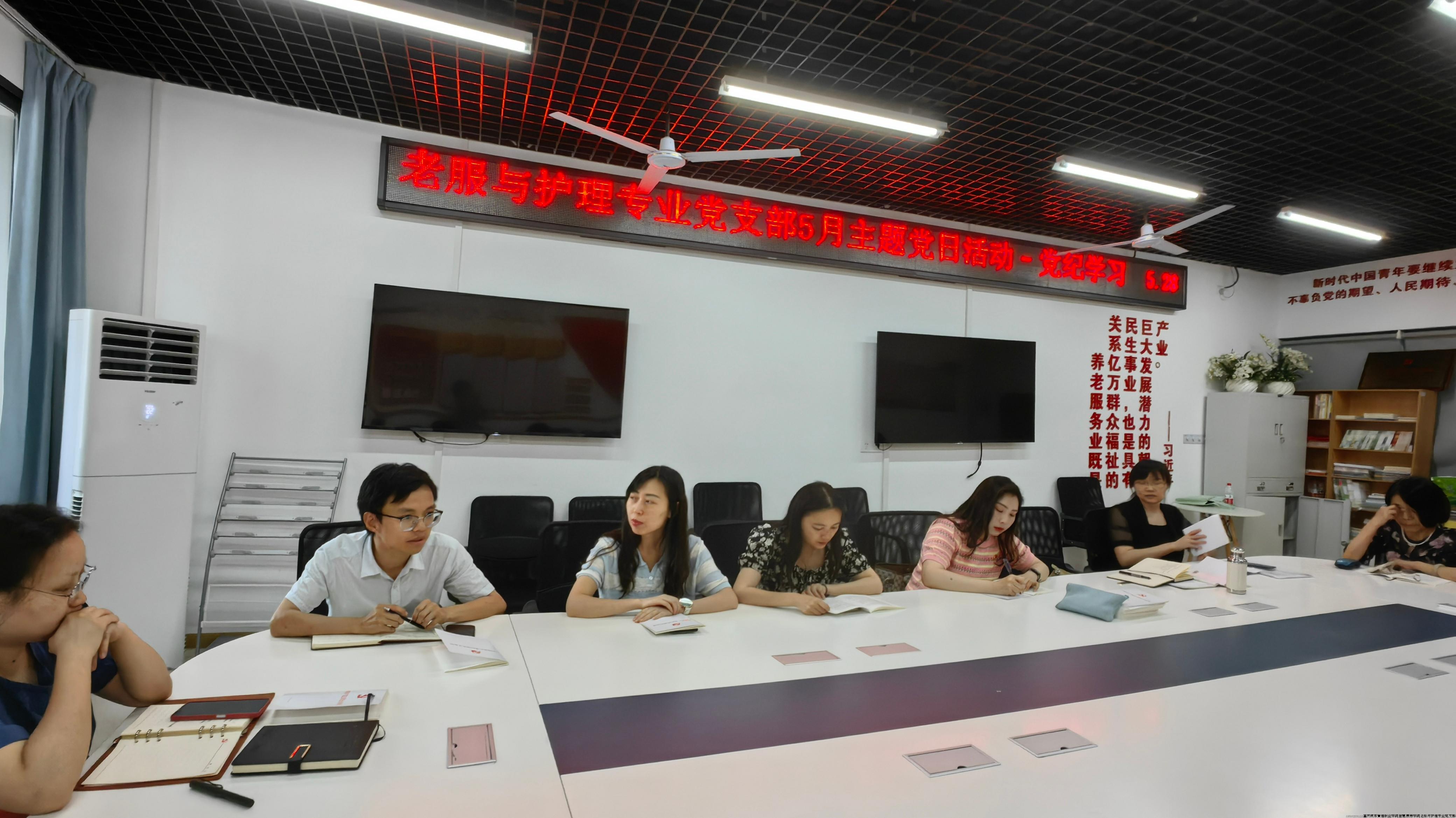 5月主题党日.jpg
