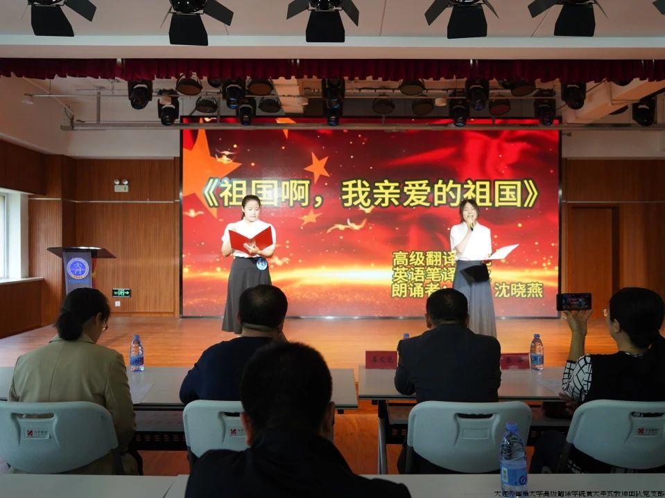 为深入学习贯彻习近平文化思想，全面贯彻落实党的二十大精神，推动学院宣传思想文化工作适应新形势新任务、展现新气象新作为。高级翻译学院党总支于5月22日举办了主题为“红色记忆，时代回声”爱国主义经典红色作品双语朗诵决赛。共有22组选手参加初赛，11组选手脱颖而出，晋级决赛。学院“黄大年式教师团队”党支部党员教师，第一教研室主任魏立、第三教研室主任吴延国、实践教学教研室主任杨迪作为评委参与活动。