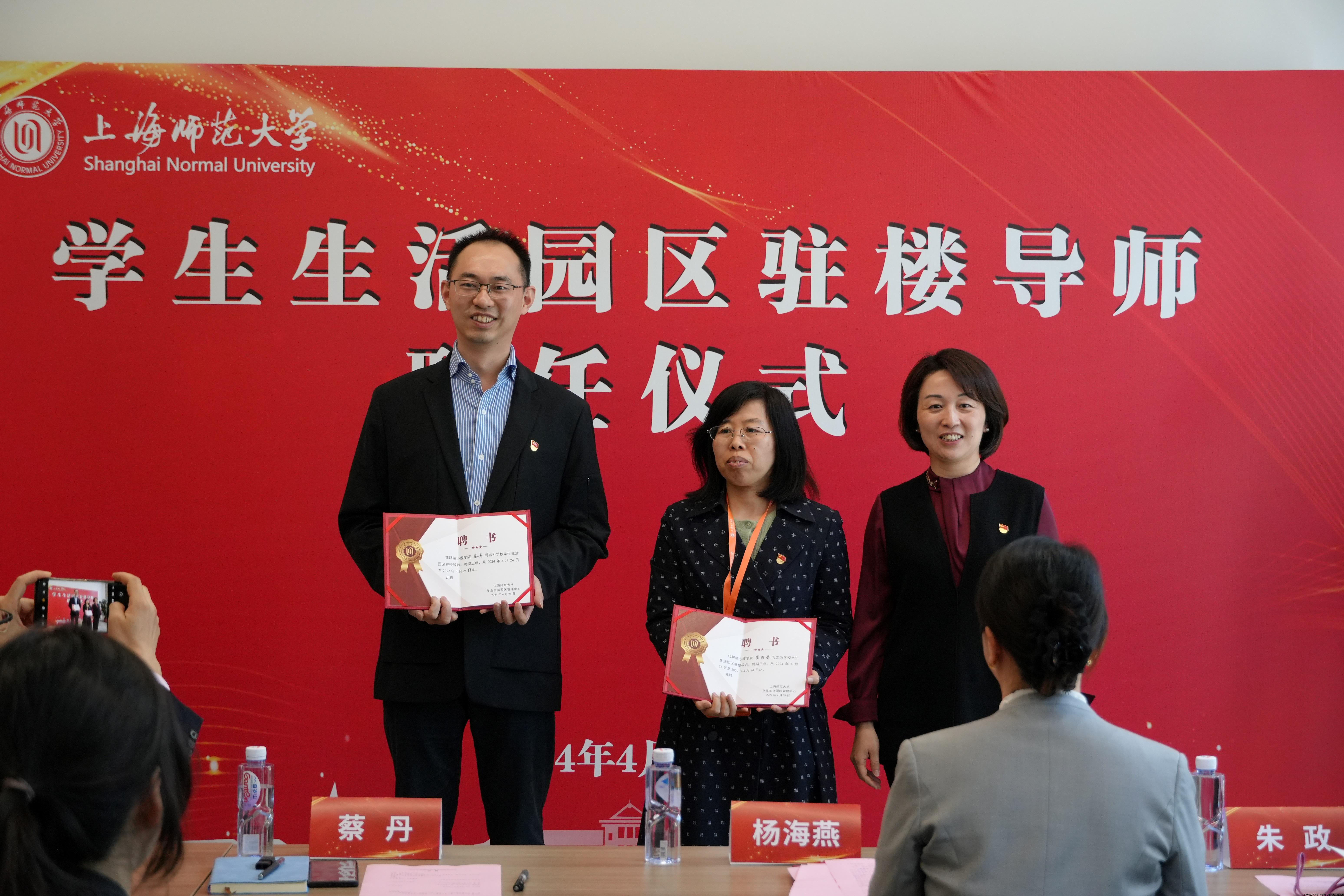 2 朱部长颁发聘书.jpg