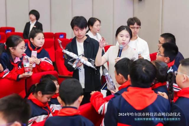 image-20240531144803-2