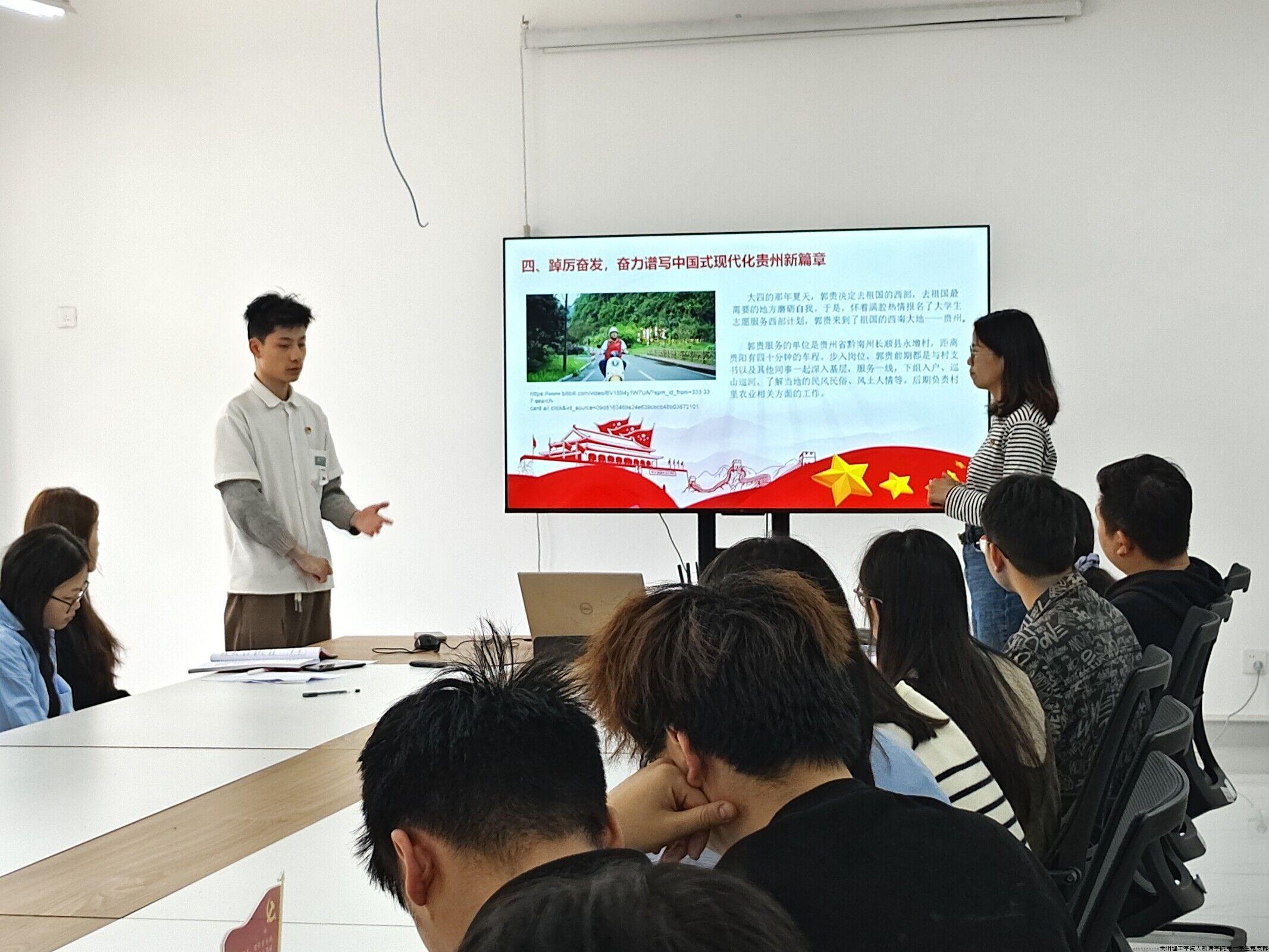 理论宣讲二人讲2 20240529.jpg