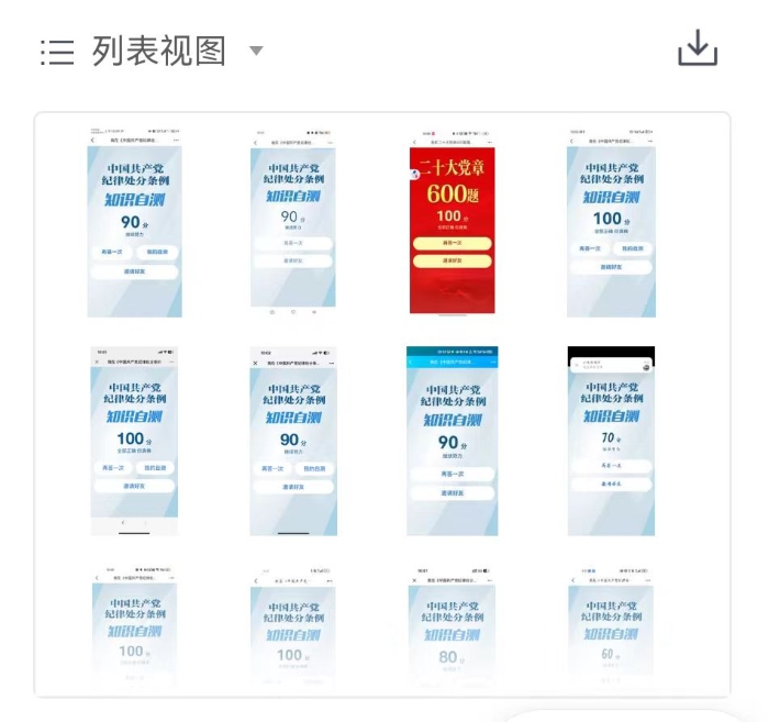 RZXRBLACQNFDBCACHVUQIQNAQ4 (1)