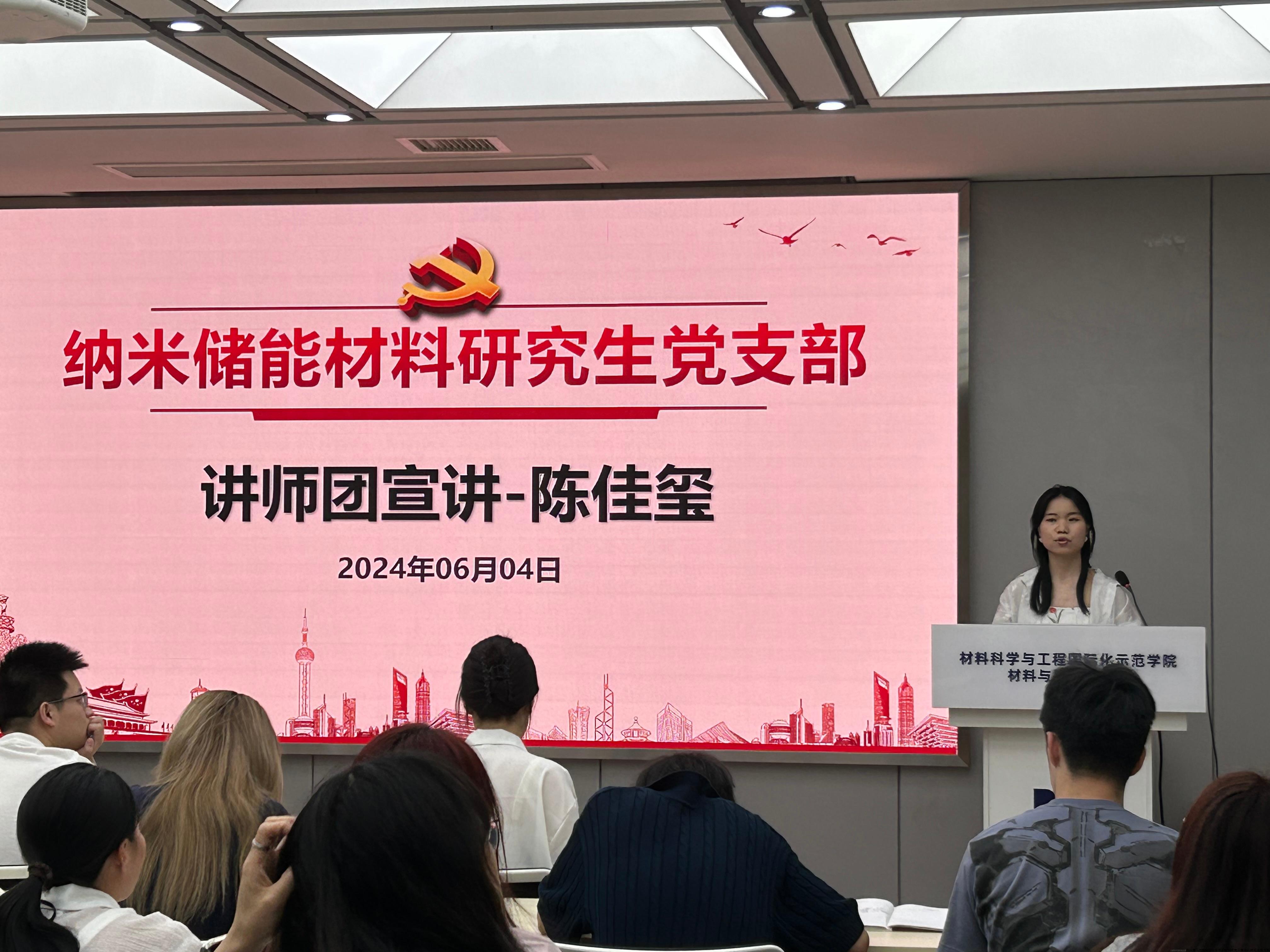 图1 耿立珊同志主持.JPG