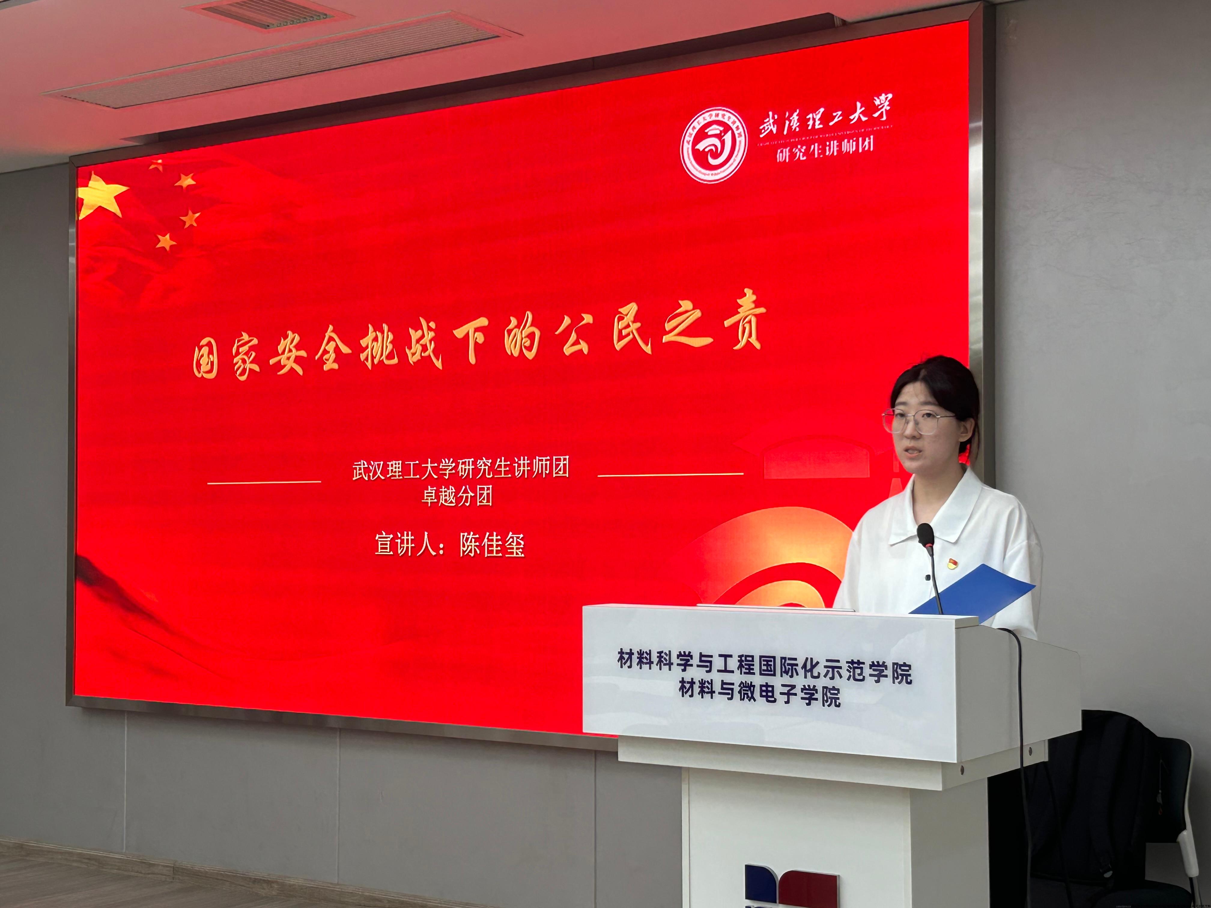 图2 陈佳玺同志宣讲.JPG