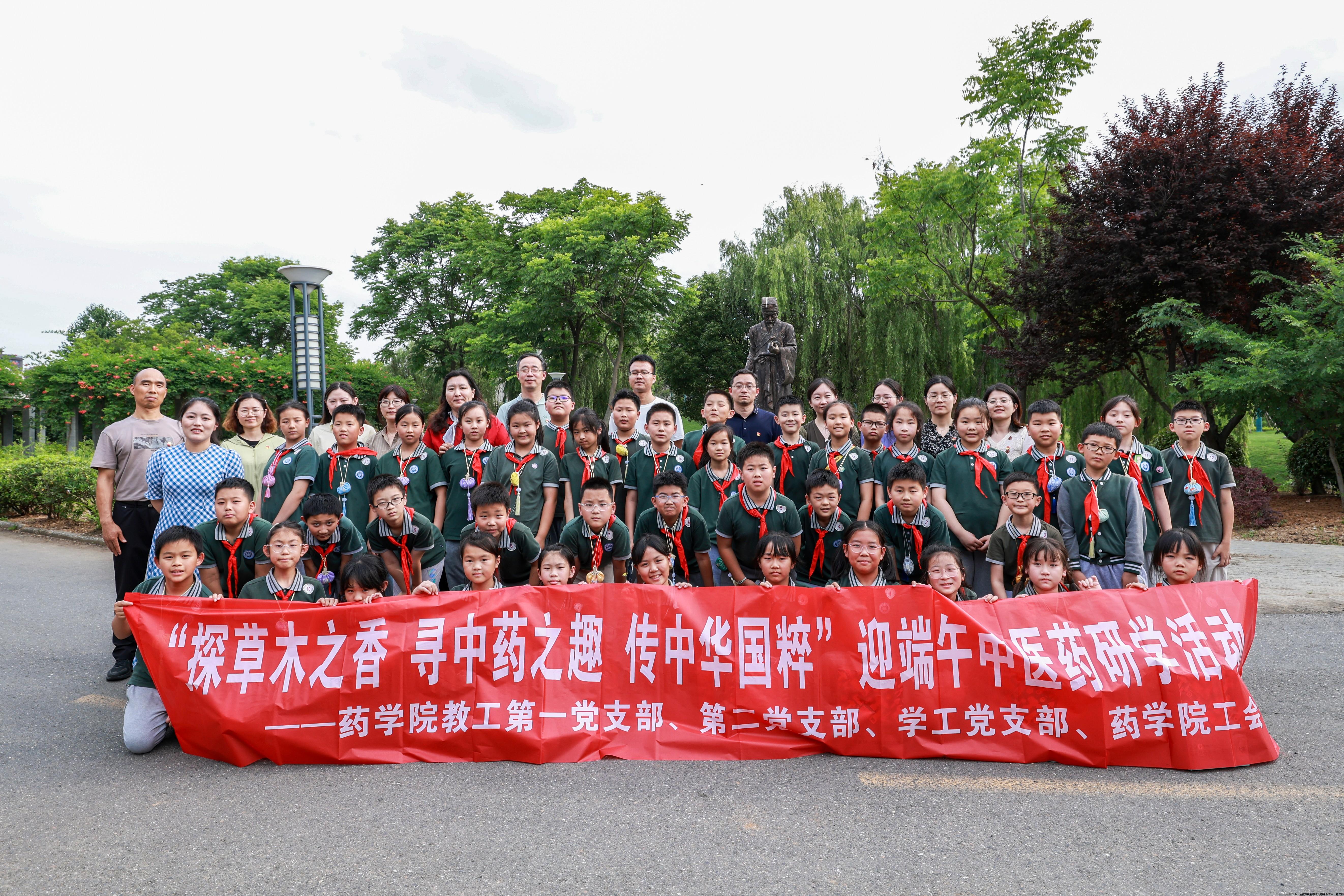 药学院合影(1).jpg