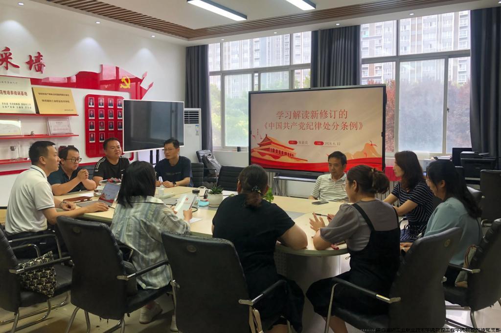 张晨亮副院长讲党课照片.jpg 张晨亮副院长讲党课照片.jpg