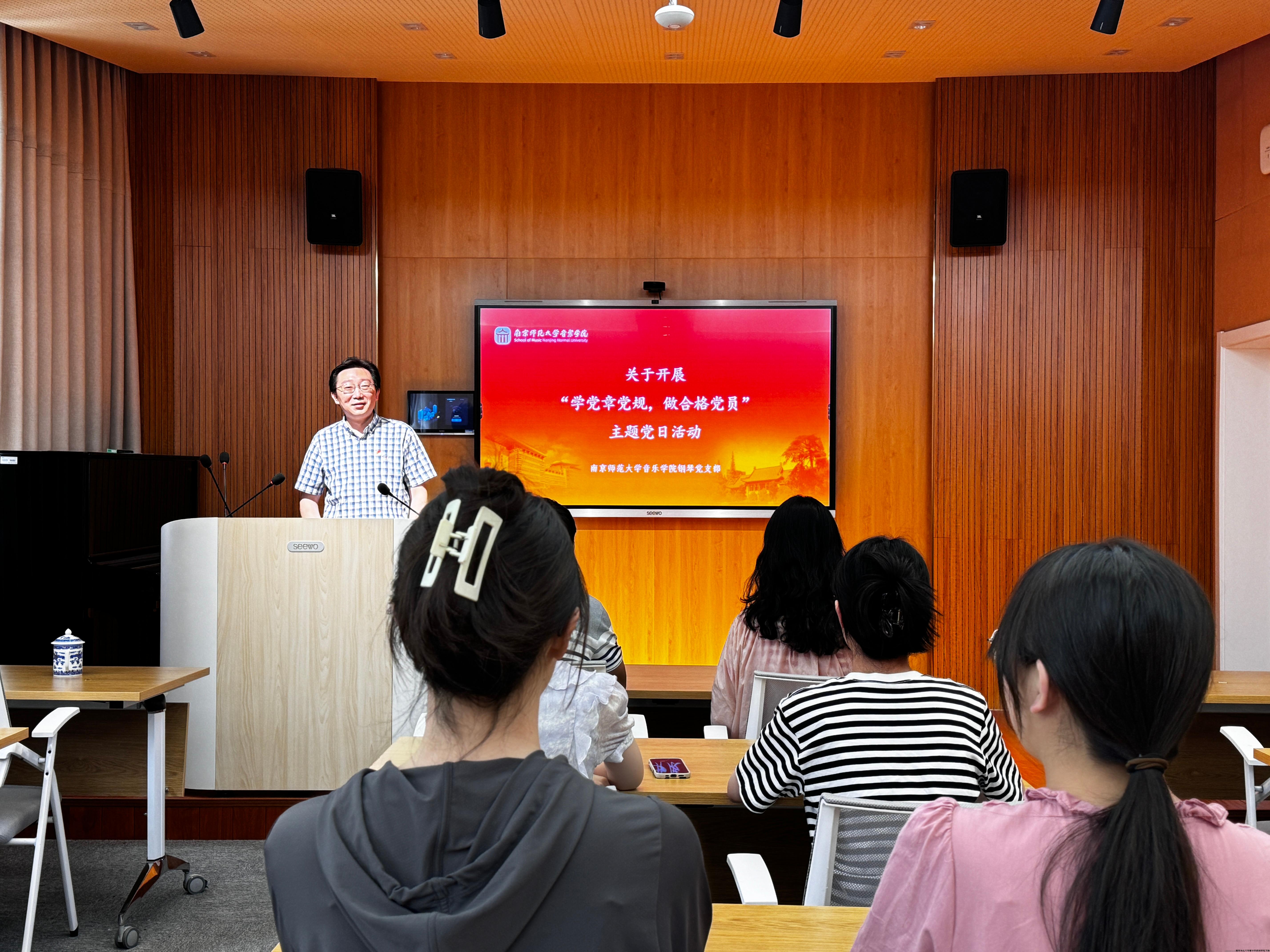 学党章党规,做合格党员.jpg 学党章党规,做合格党员.jpg