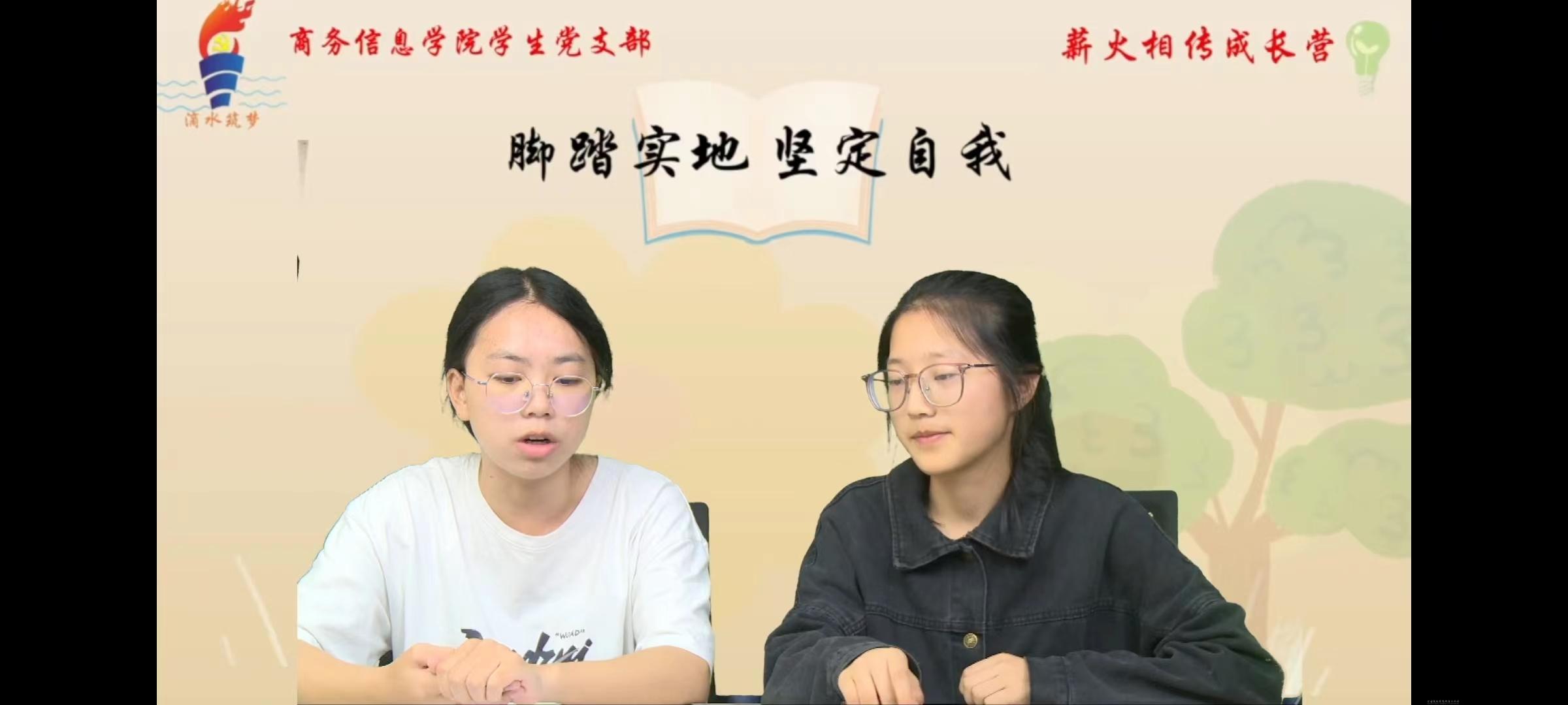 图为学姐分享Tips现场.jpg